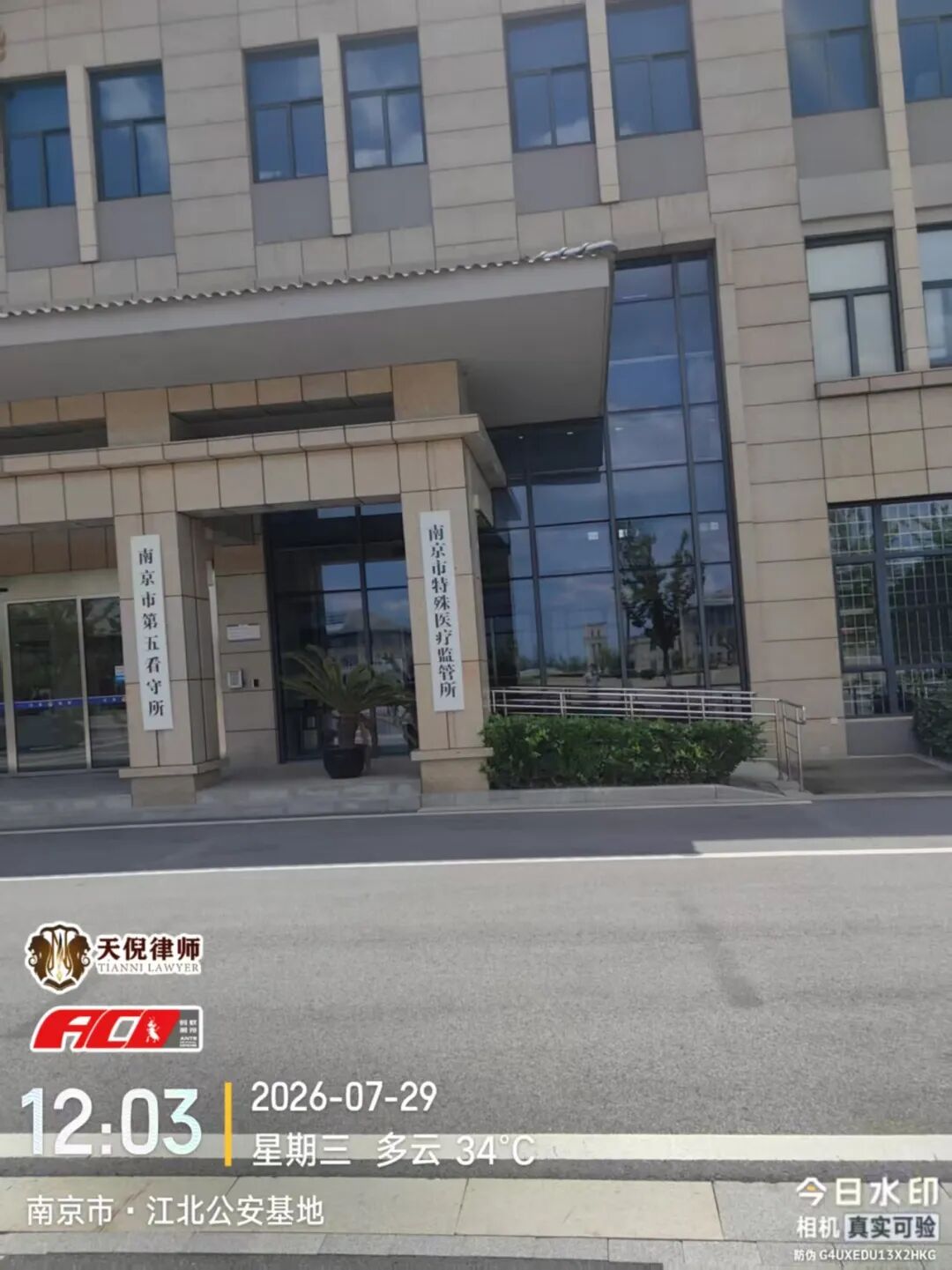 奔跑的蚂蚁｜2026年 第二十三周：持法笃行深耕案源，步履不息不负所托