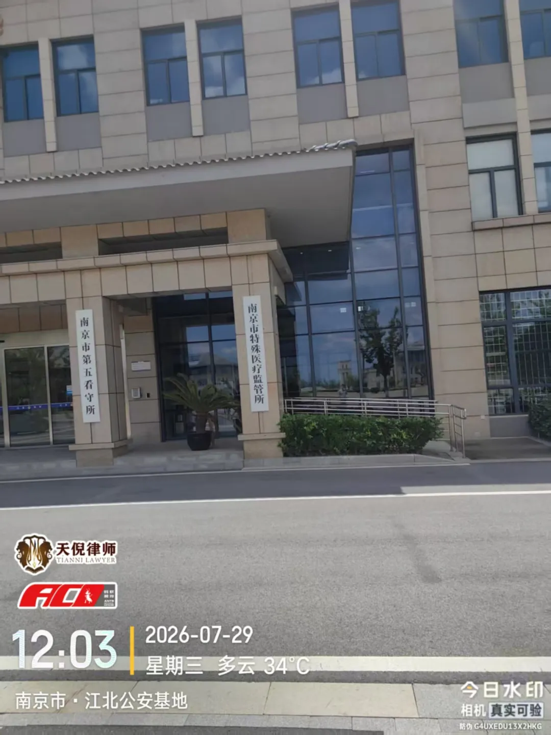 奔跑的蚂蚁|2026年 第二十三周:持法笃行深耕案源,步履不息不负所托