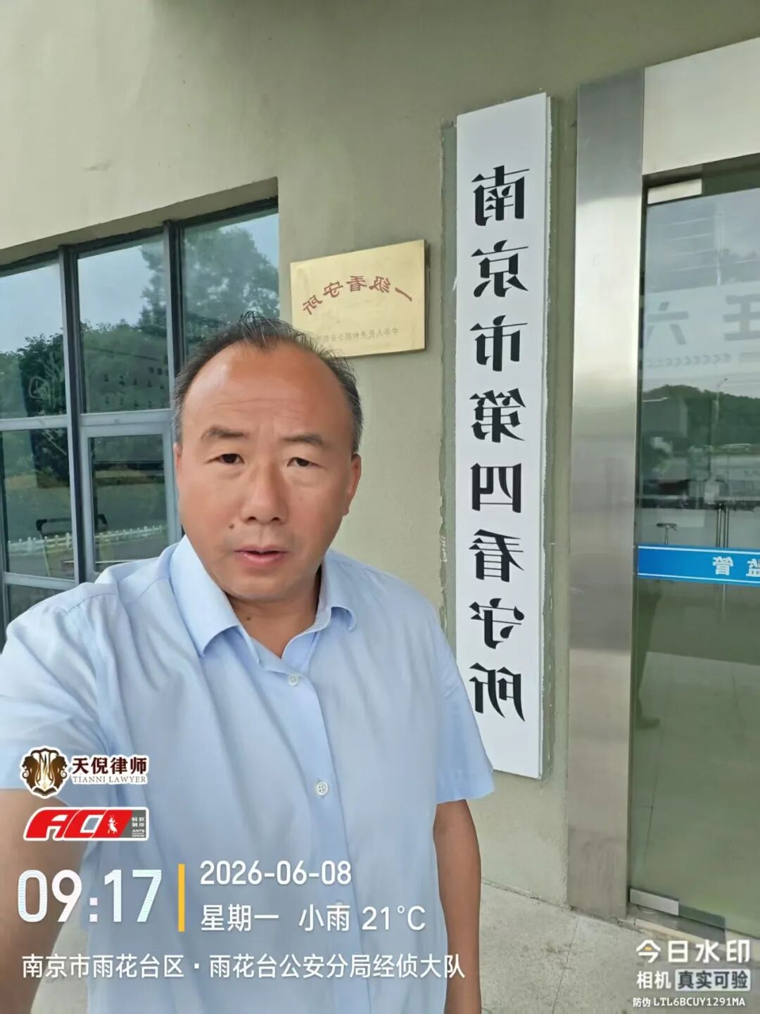 奔跑的蚂蚁｜2026年 第十六周：广纳前沿新知，恪守法治本心