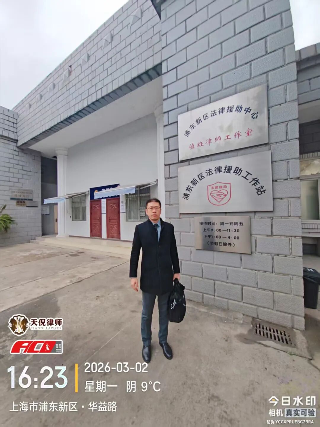 奔跑的蚂蚁｜2026年 第二周：笃行赴新程，实干创佳绩