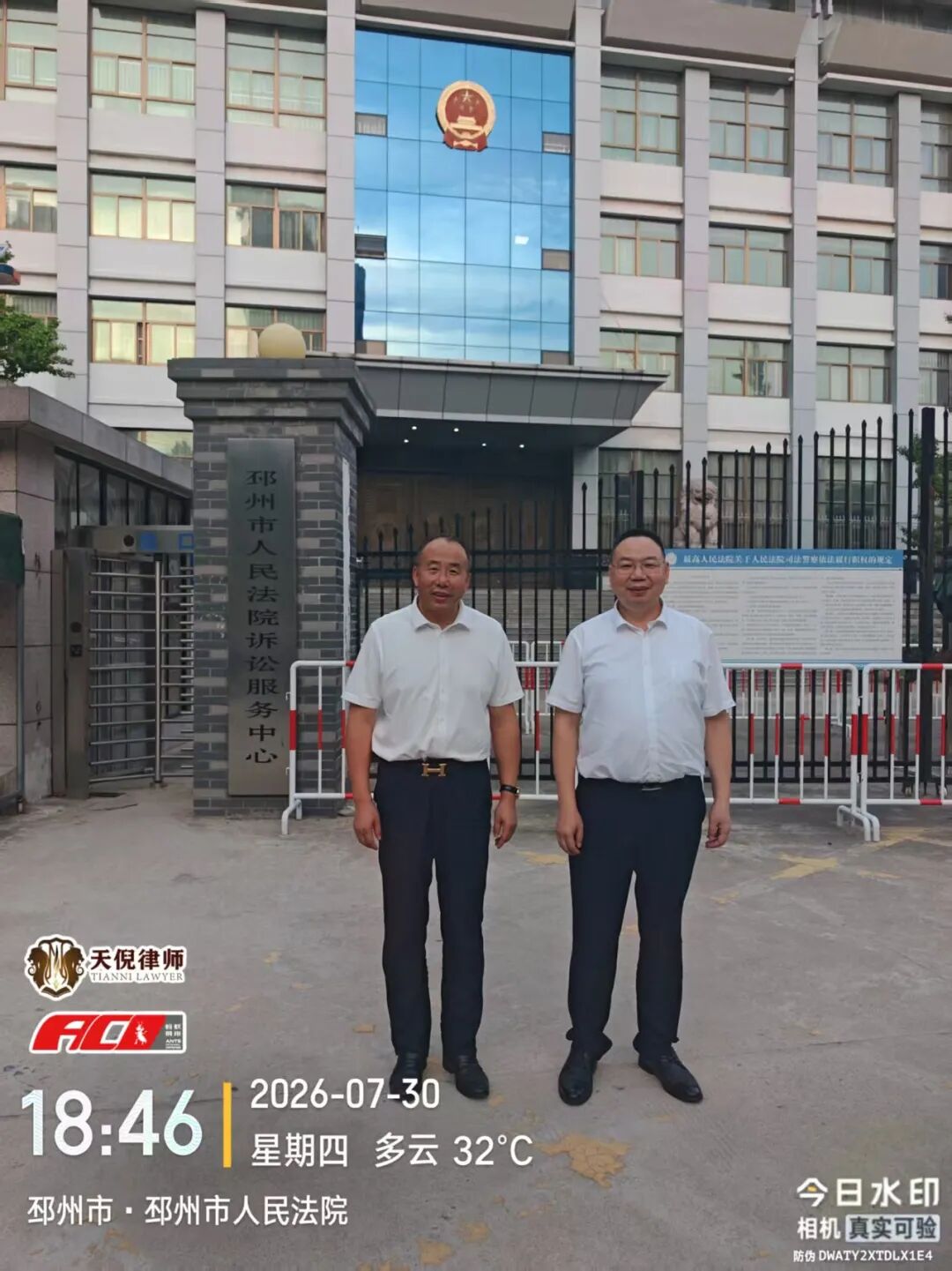 奔跑的蚂蚁｜2026年 第二十三周：持法笃行深耕案源，步履不息不负所托
