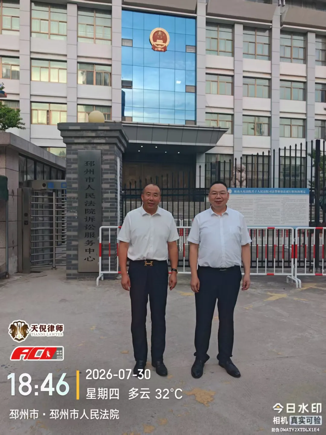 奔跑的蚂蚁|2026年 第二十三周:持法笃行深耕案源,步履不息不负所托