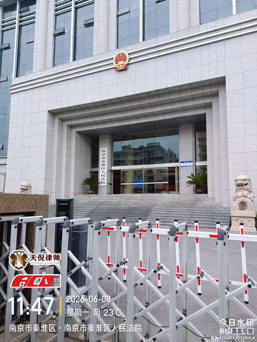 奔跑的蚂蚁｜2026年 第十六周：广纳前沿新知，恪守法治本心