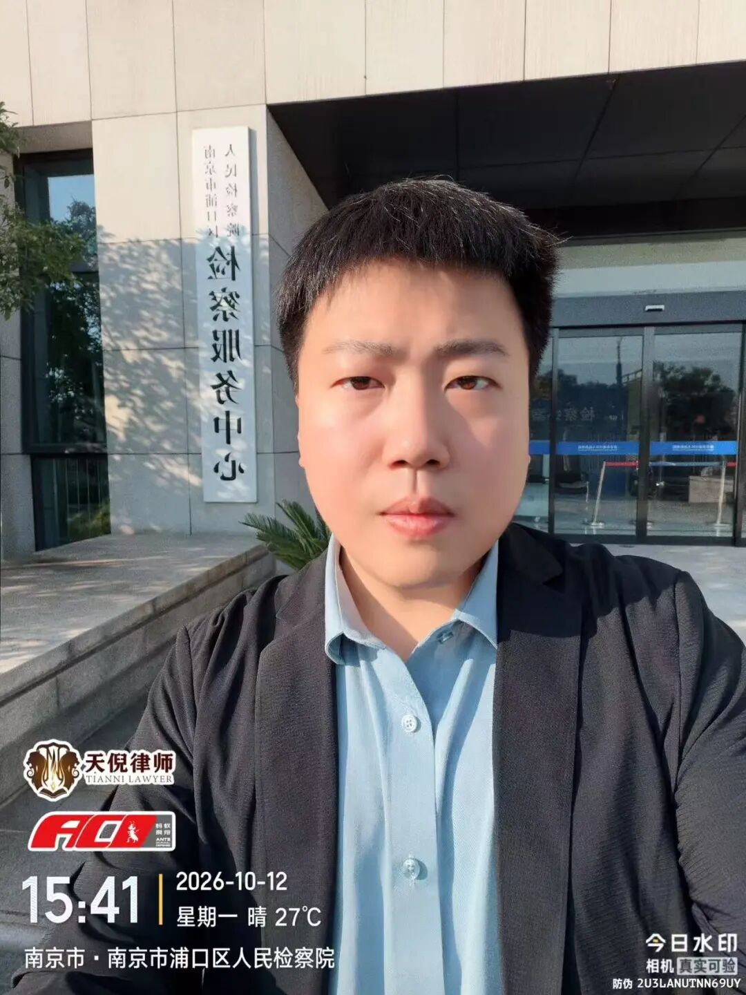 奔跑的蚂蚁 | 2026年 第三十三周：深耕证据精细打磨，跨城奔走笃行办案