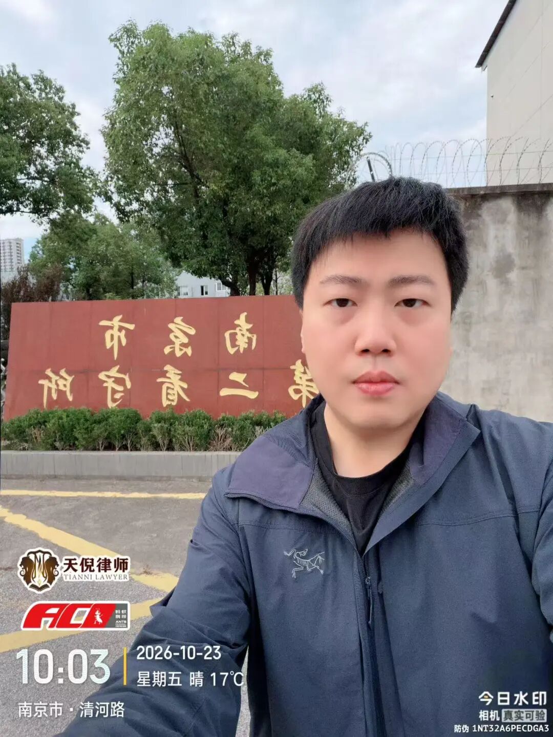 奔跑的蚂蚁 | 2026年 第三十四周：奔赴异地阅卷申诉，精研庭辩守护底线
