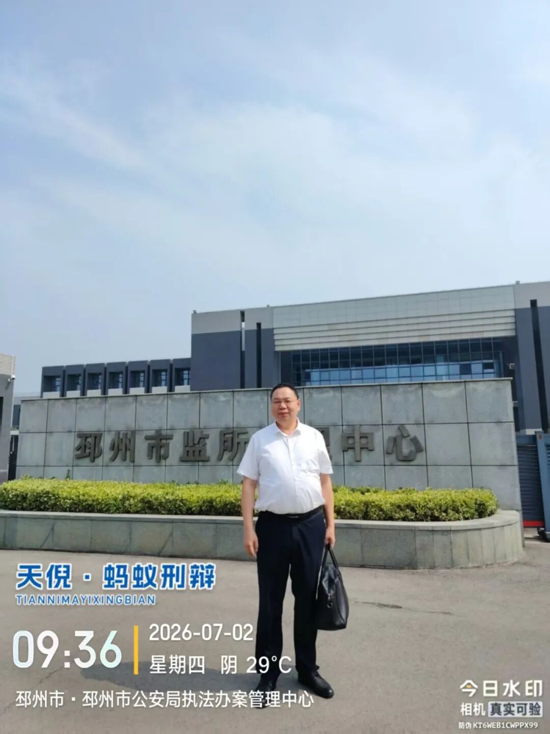 奔跑的蚂蚁｜2026年 第十九周：深耕实务精进专业，知行笃行不负托付