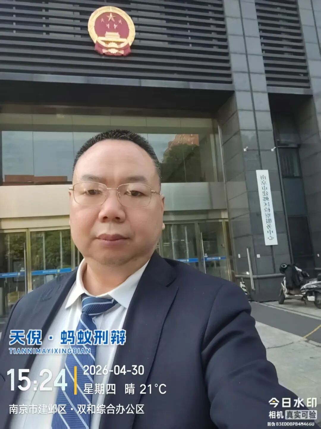 奔跑的蚂蚁｜2026年 第十周：深耕疑难案，专业启新程