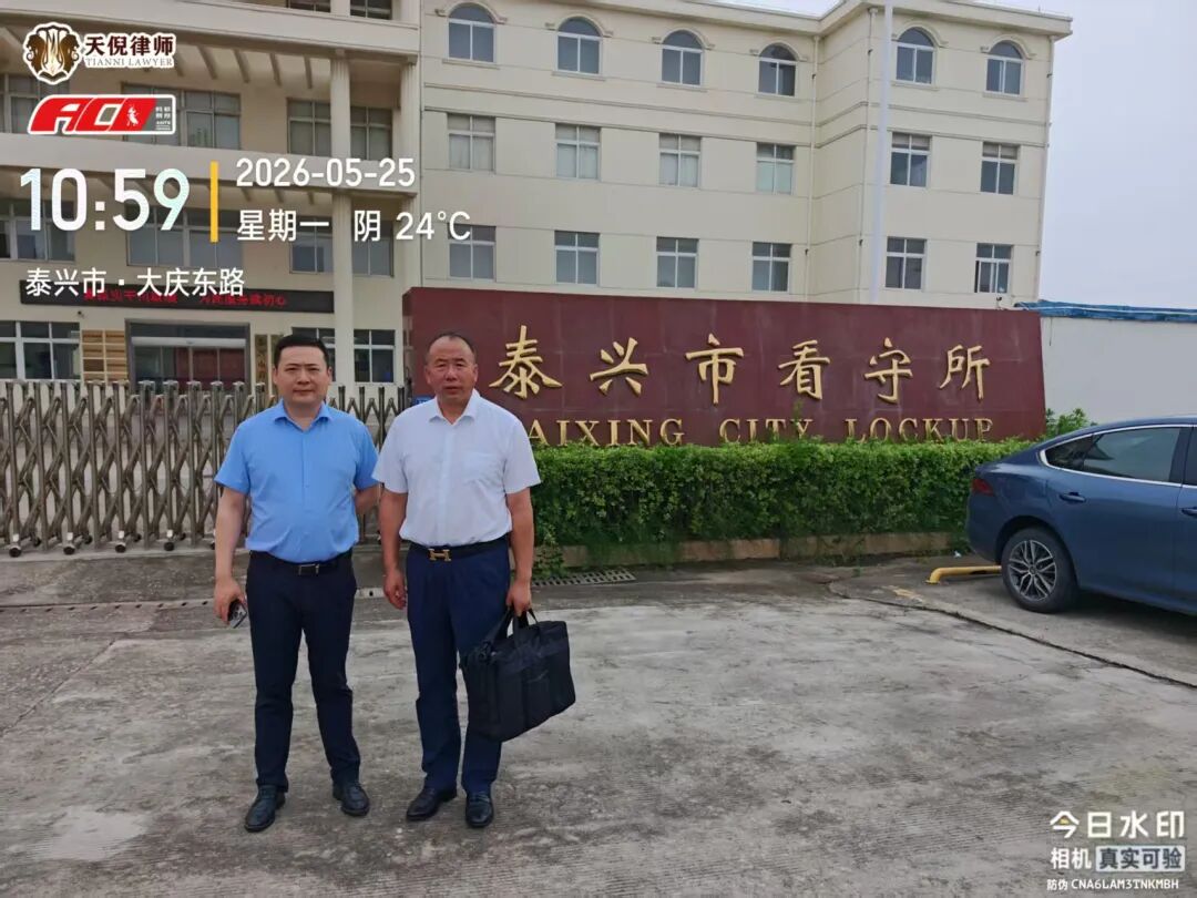 奔跑的蚂蚁｜2026年 第十四周：攻坚疑难案务，笃行法治担当