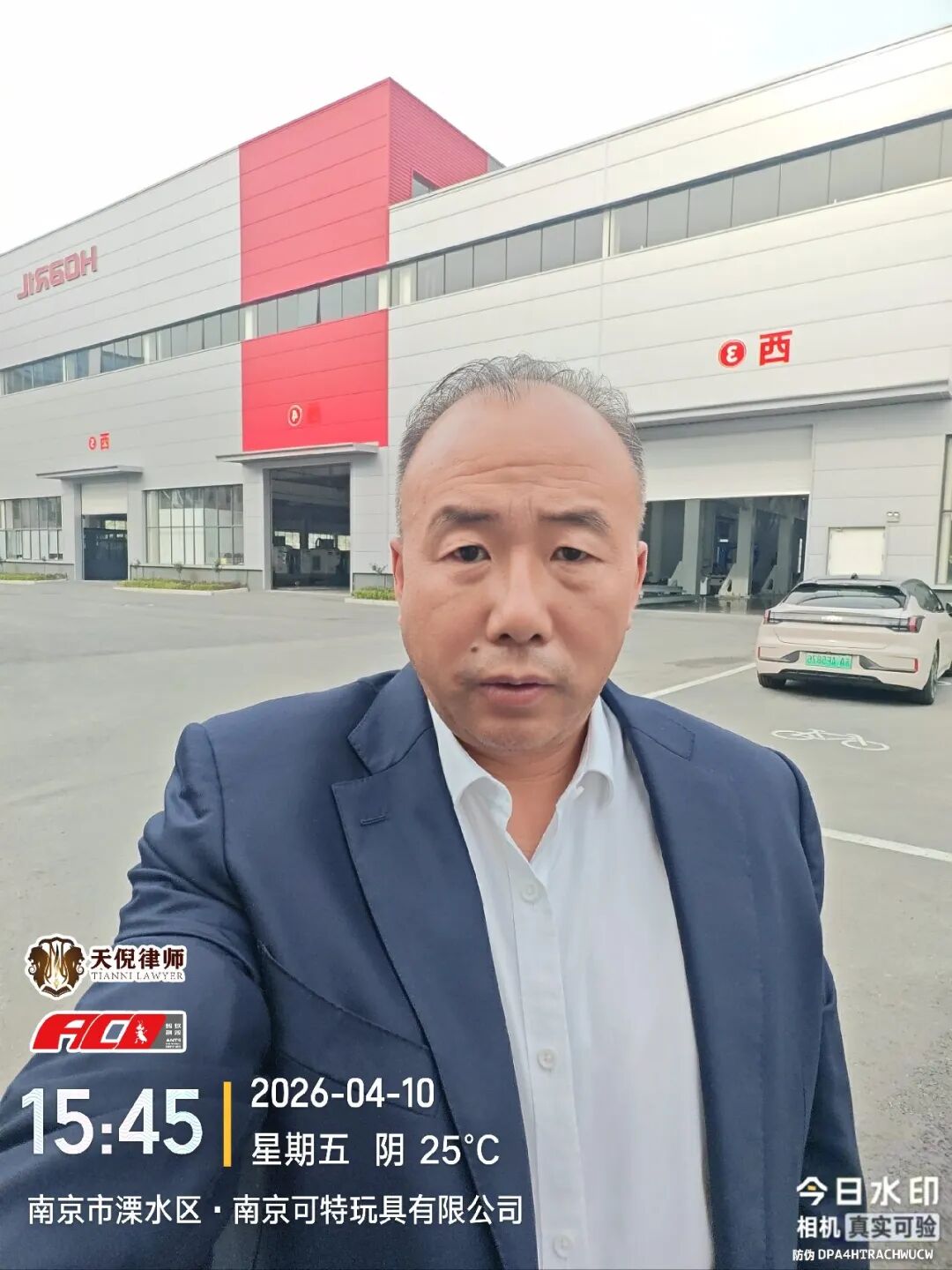 奔跑的蚂蚁｜2026年 第七周：实干赴初心，专业护公正