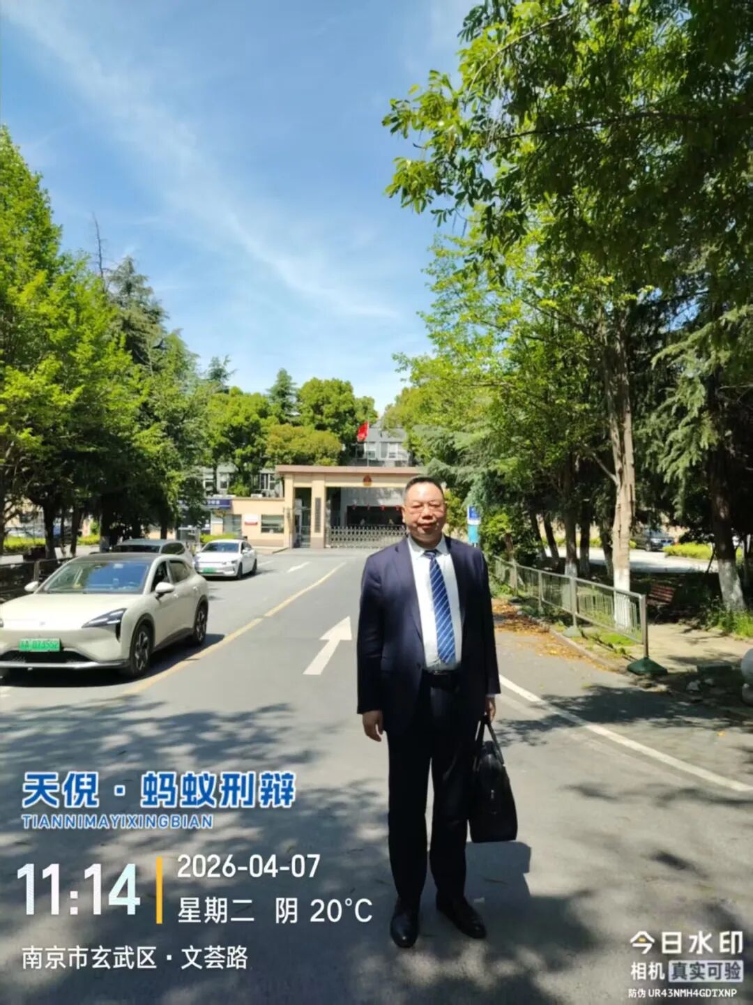 奔跑的蚂蚁｜2026年 第七周：实干赴初心，专业护公正