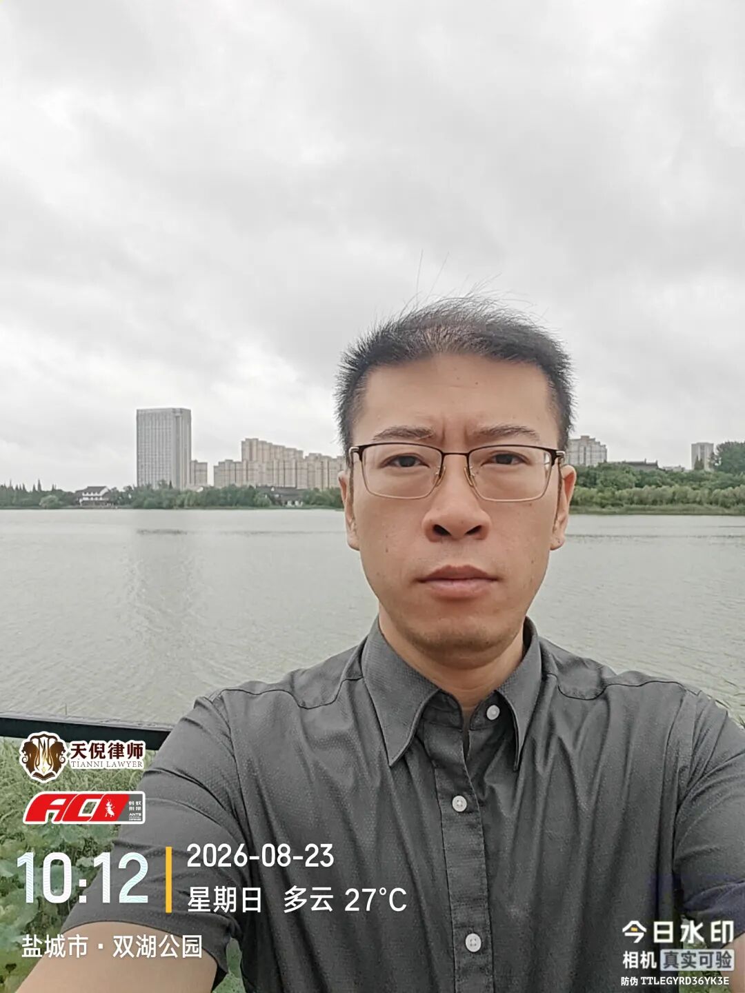 奔跑的蚂蚁｜2026年 第二十七周：踏赴高原调研普法，精研卷宗打磨文书