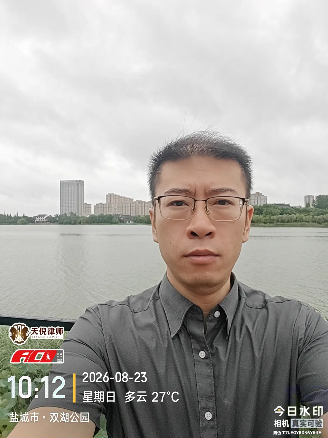 奔跑的蚂蚁|2026年 第二十七周:踏赴高原调研普法,精研卷宗打磨文书