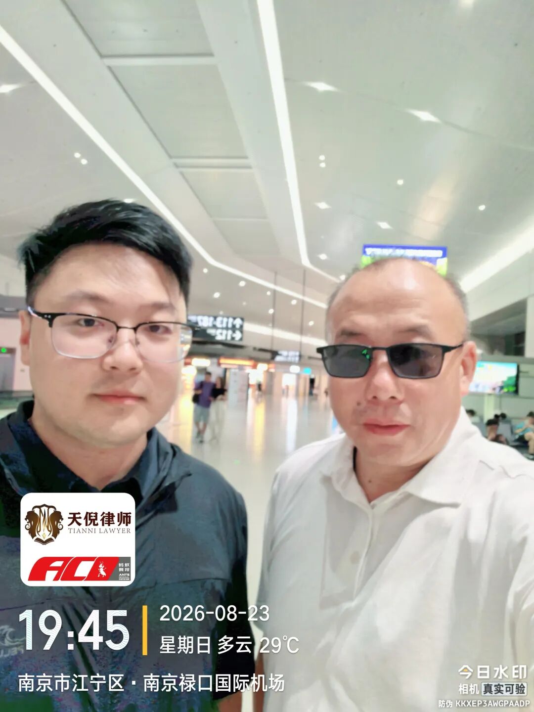 奔跑的蚂蚁｜2026年 第二十七周：踏赴高原调研普法，精研卷宗打磨文书