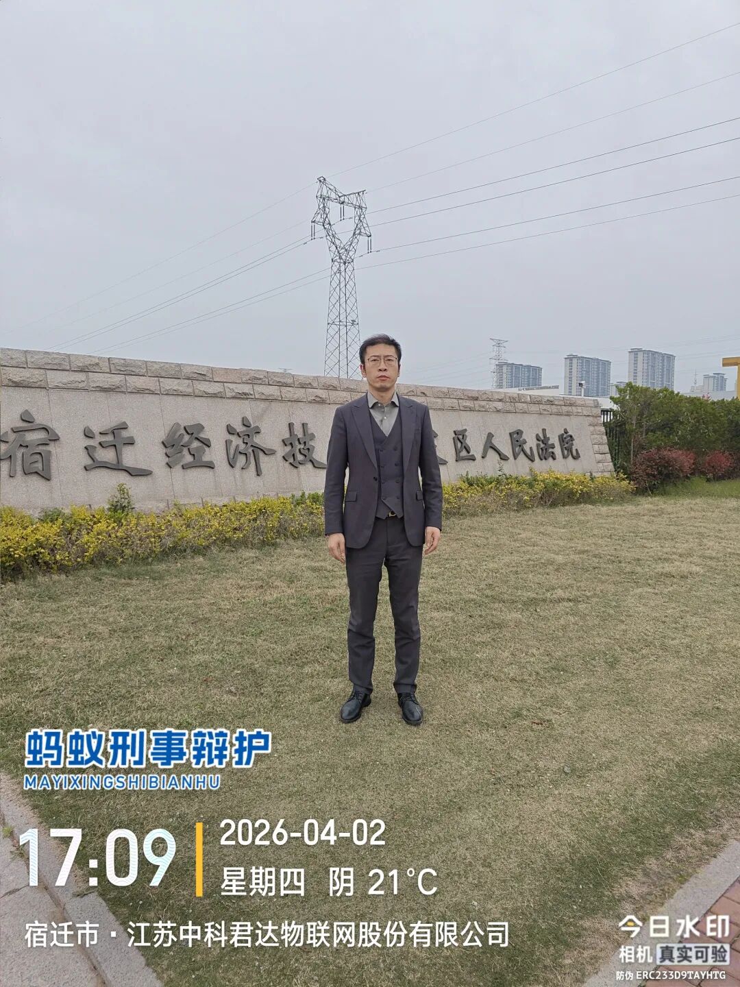 奔跑的蚂蚁｜2026年 第六周：勤勉尽所托，笃行践使命