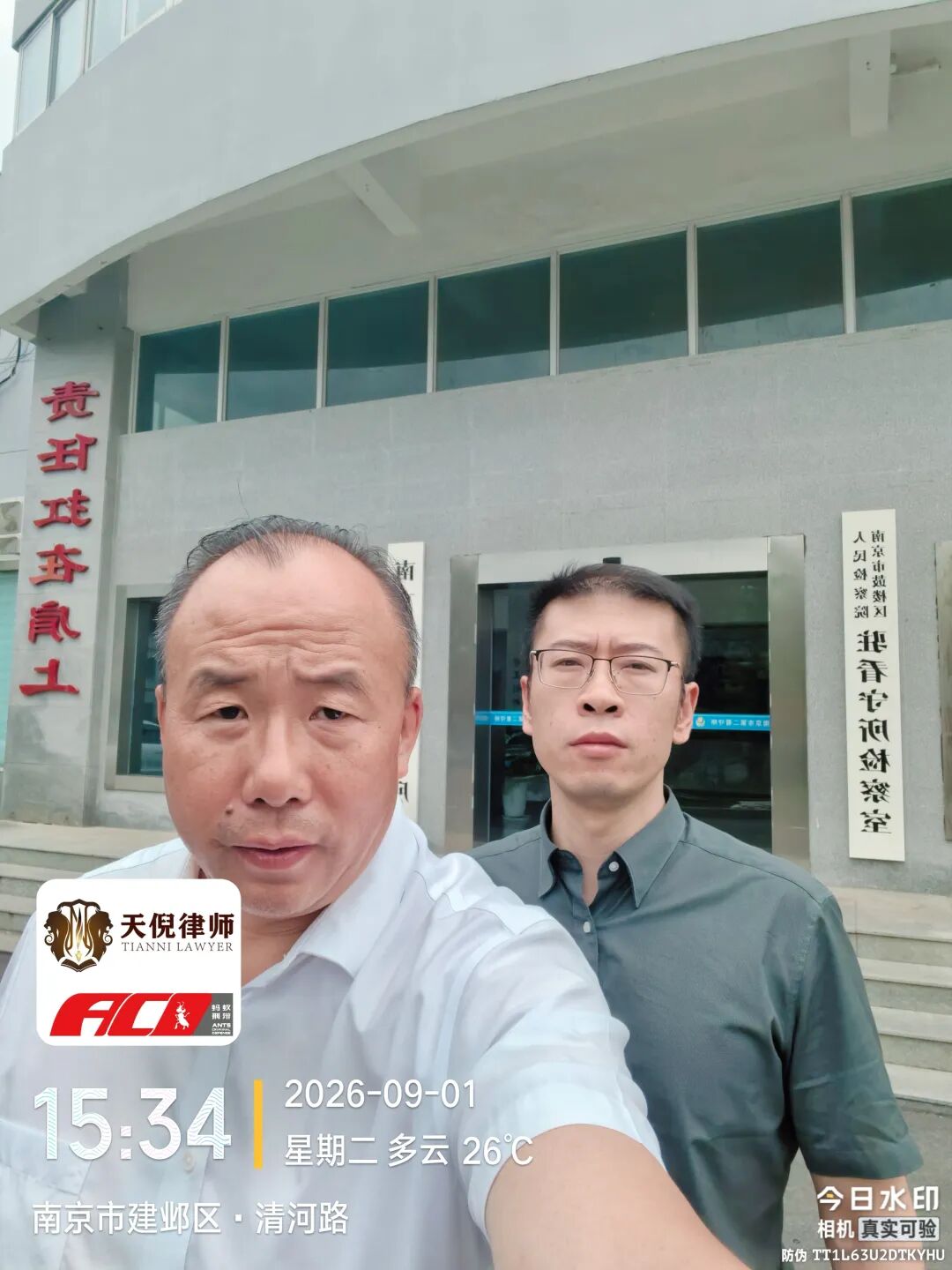 奔跑的蚂蚁｜2026年 第二十八周：奔走看守所会见当事人，精研文书打磨办案思路