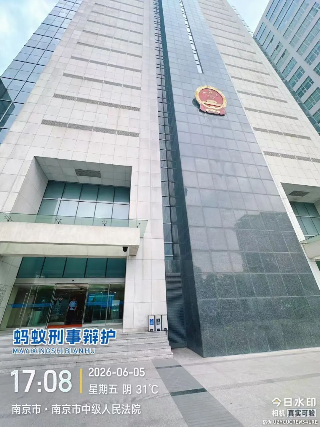 奔跑的蚂蚁｜2026年 第十五周：精研法理实务、笃行专业精进