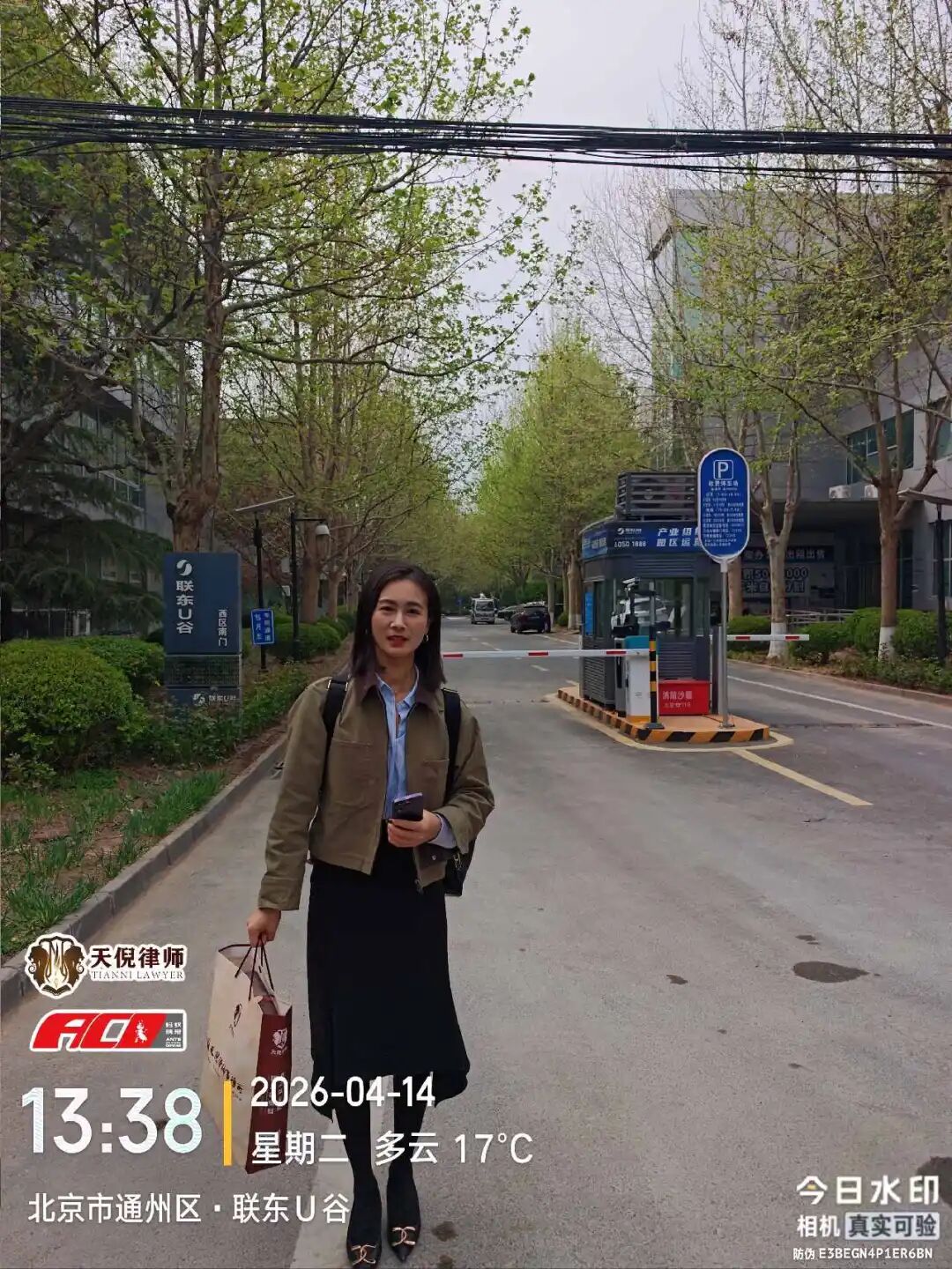 奔跑的蚂蚁｜2026年 第八周：奋进不止步，专业践初心