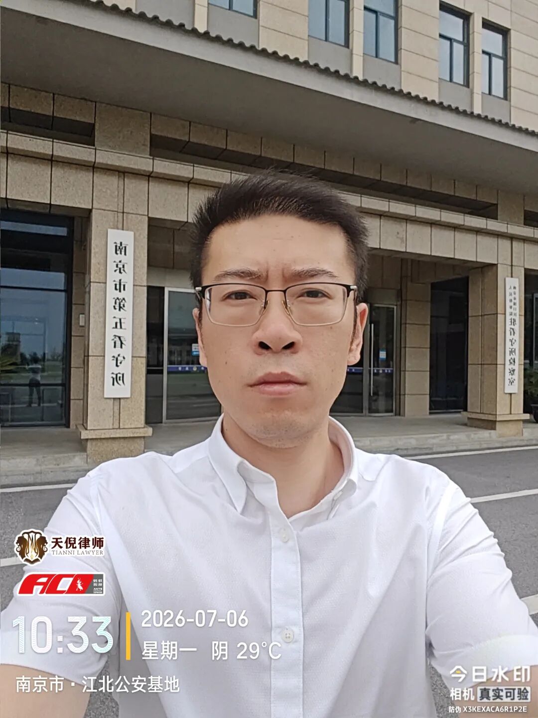 奔跑的蚂蚁｜2026年 第二十周：笃行研法磨砺匠心，深耕案务不负信赖
