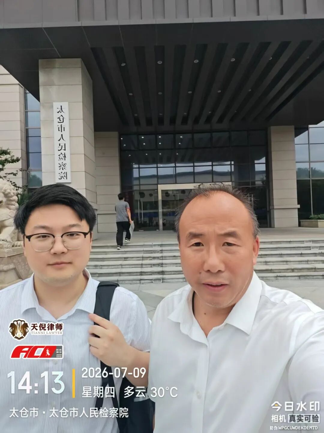 奔跑的蚂蚁｜2026年 第二十周：笃行研法磨砺匠心，深耕案务不负信赖