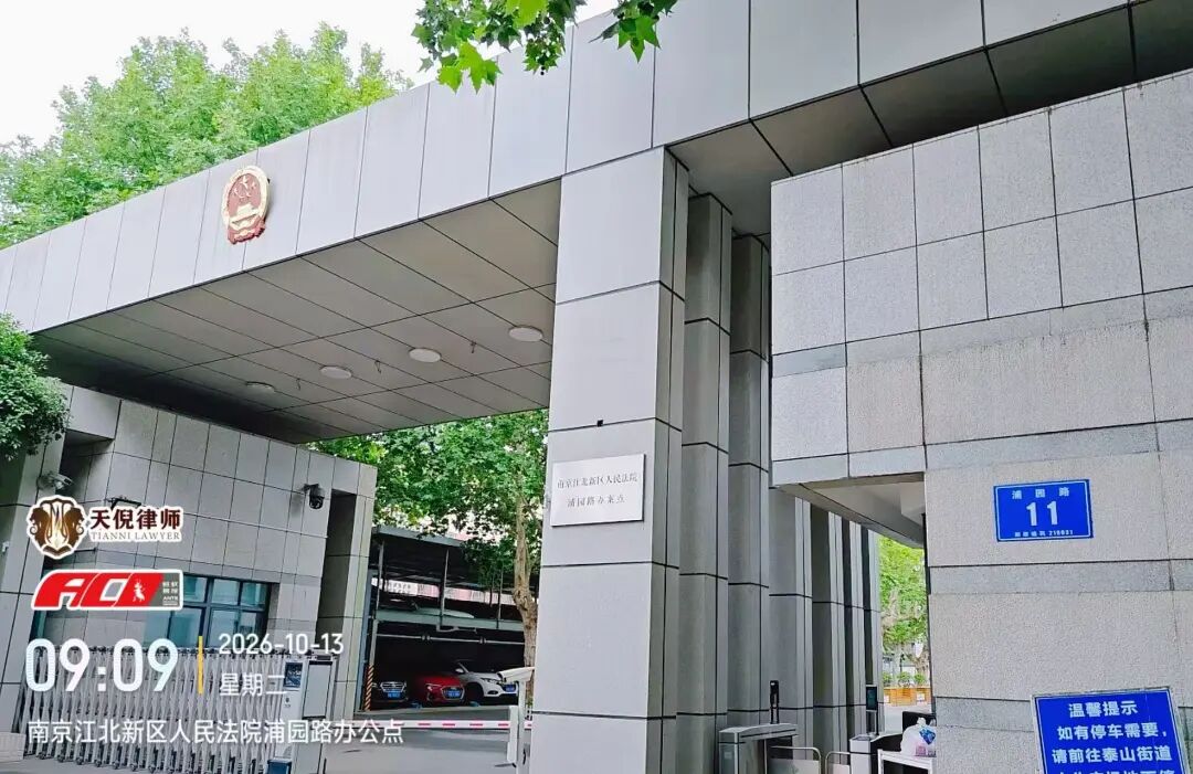 奔跑的蚂蚁 | 2026年 第三十三周：深耕证据精细打磨，跨城奔走笃行办案