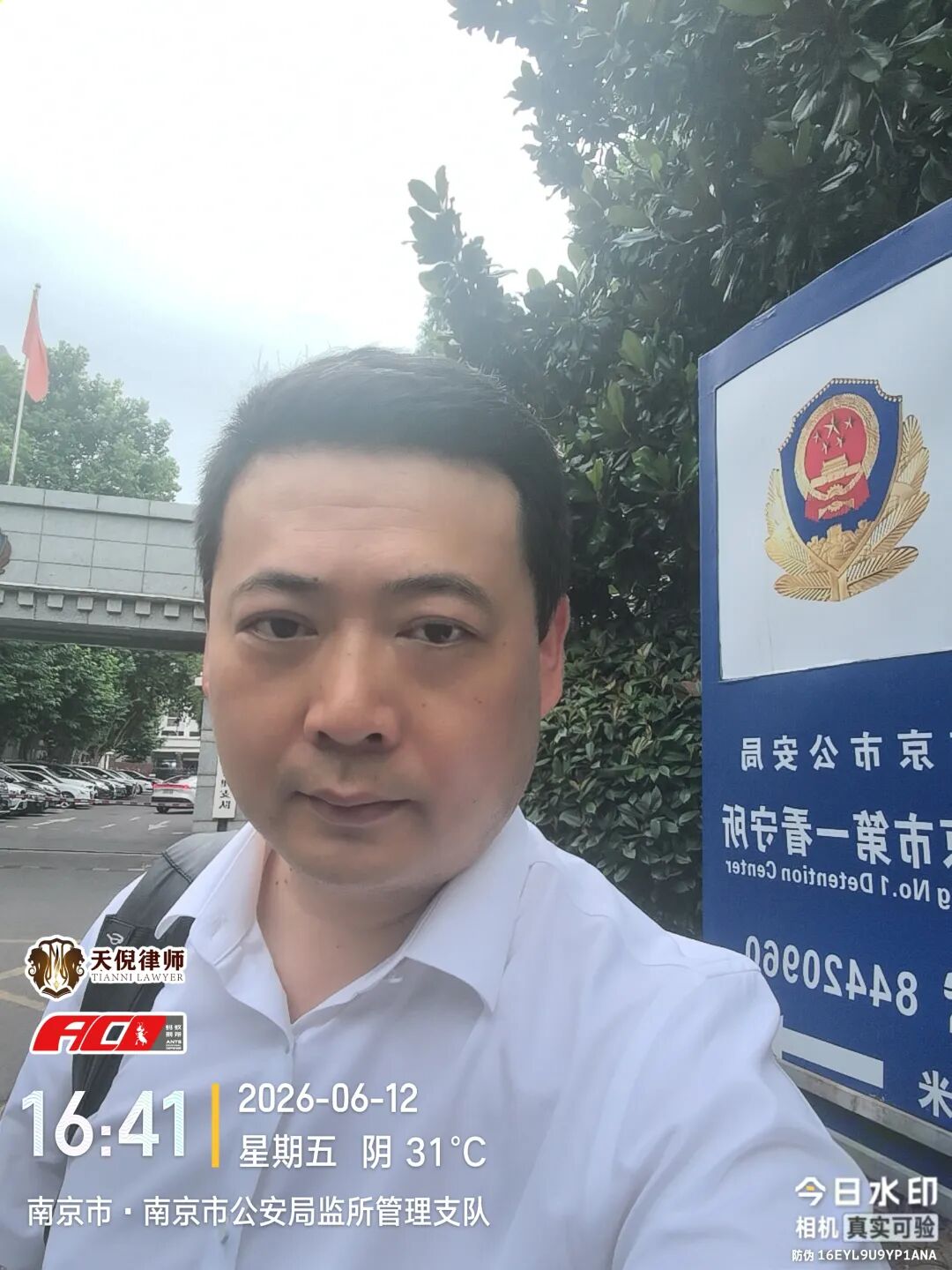 奔跑的蚂蚁｜2026年 第十六周：广纳前沿新知，恪守法治本心