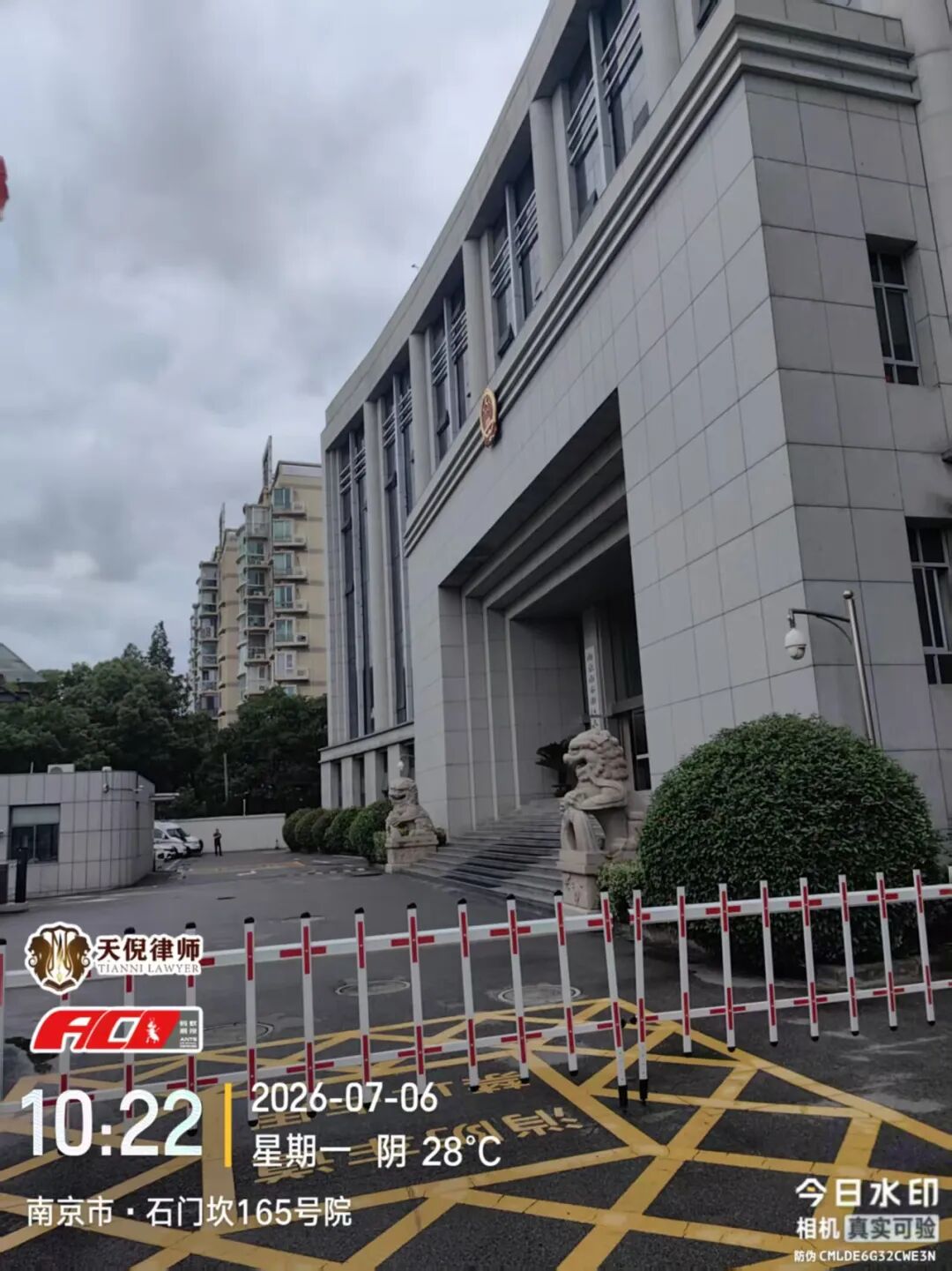 奔跑的蚂蚁｜2026年 第二十周：笃行研法磨砺匠心，深耕案务不负信赖