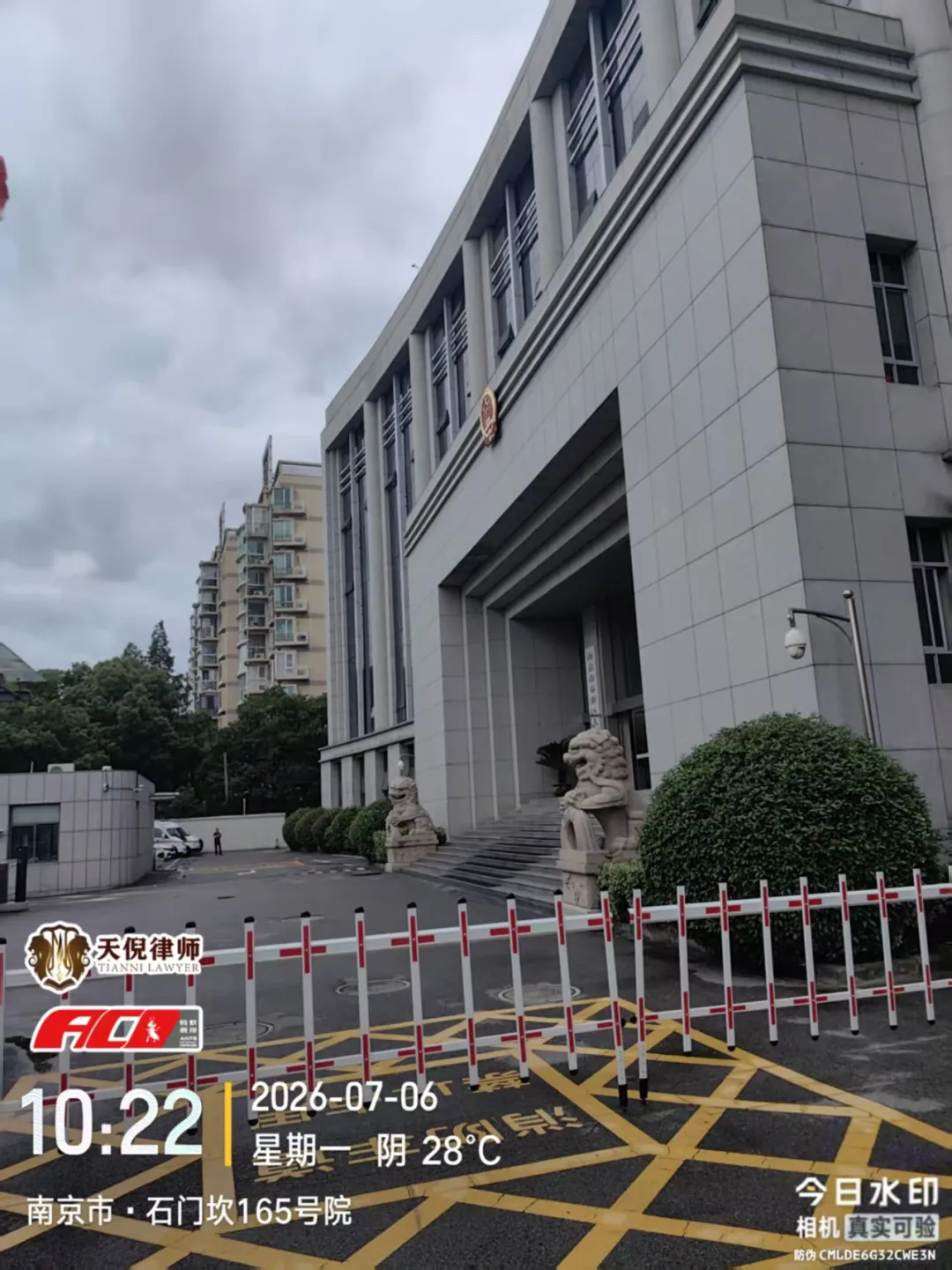 奔跑的蚂蚁|2026年 第二十周:笃行研法磨砺匠心,深耕案务不负信赖