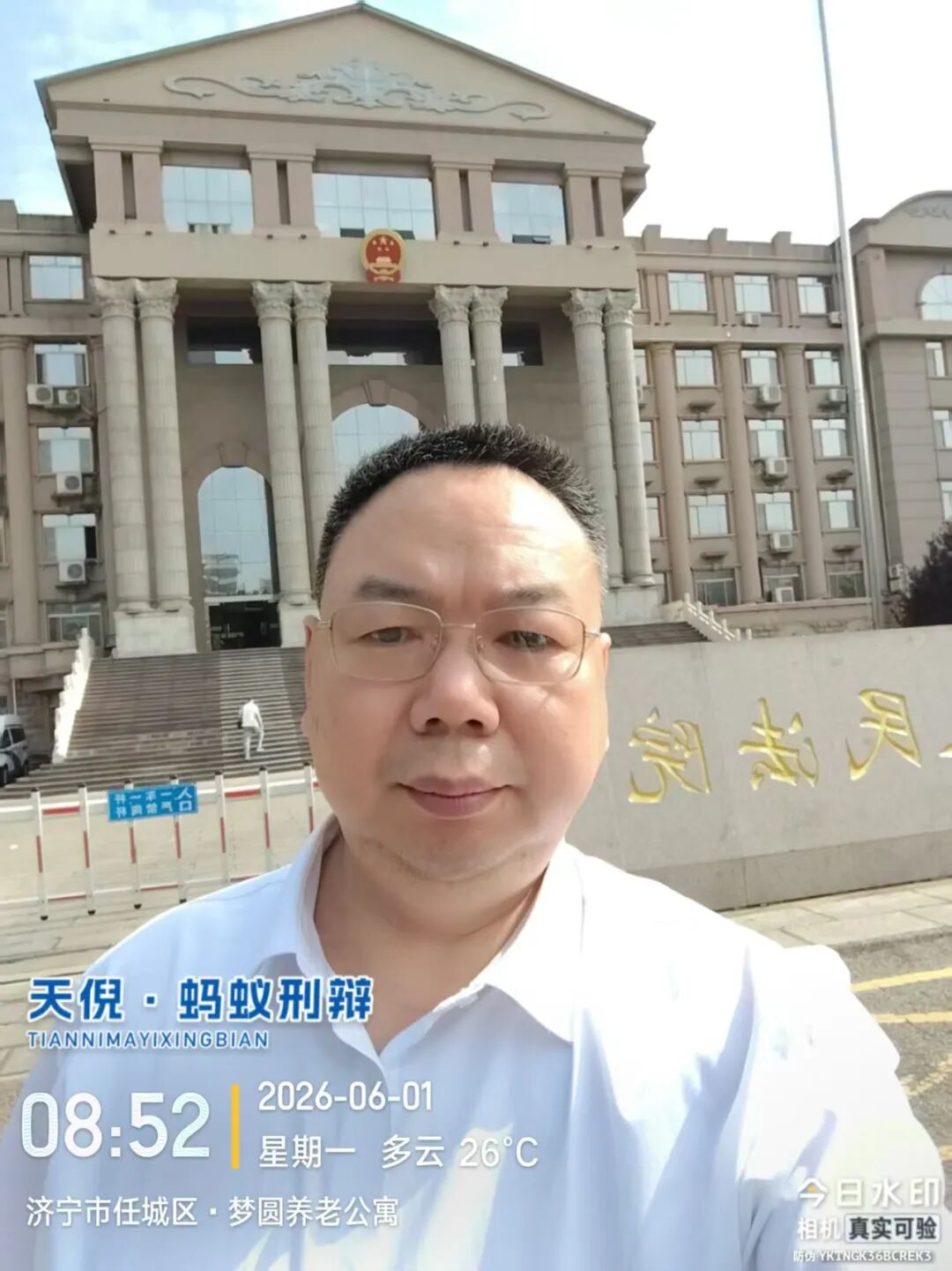 奔跑的蚂蚁｜2026年 第十五周：精研法理实务、笃行专业精进
