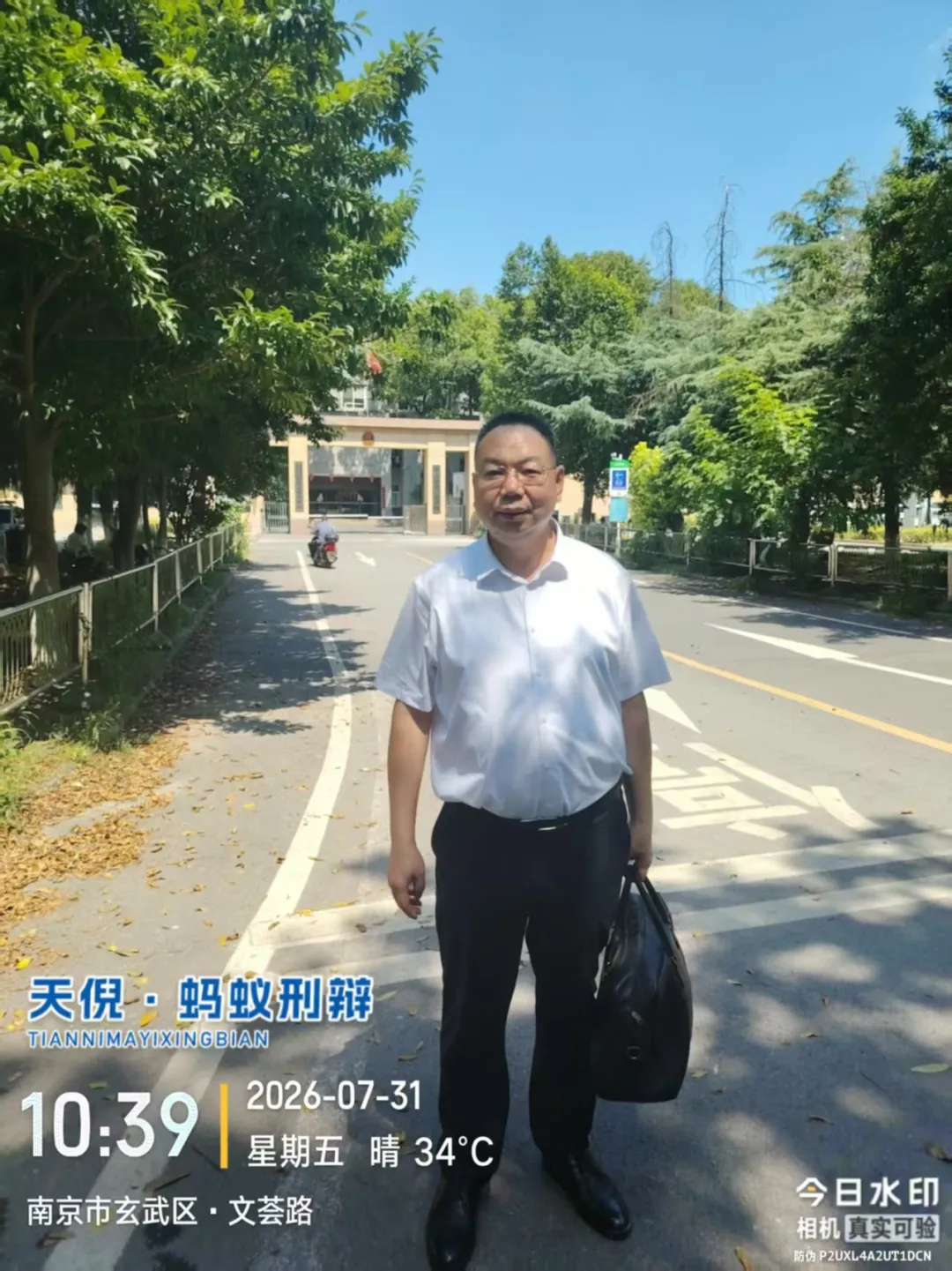 奔跑的蚂蚁|2026年 第二十三周:持法笃行深耕案源,步履不息不负所托