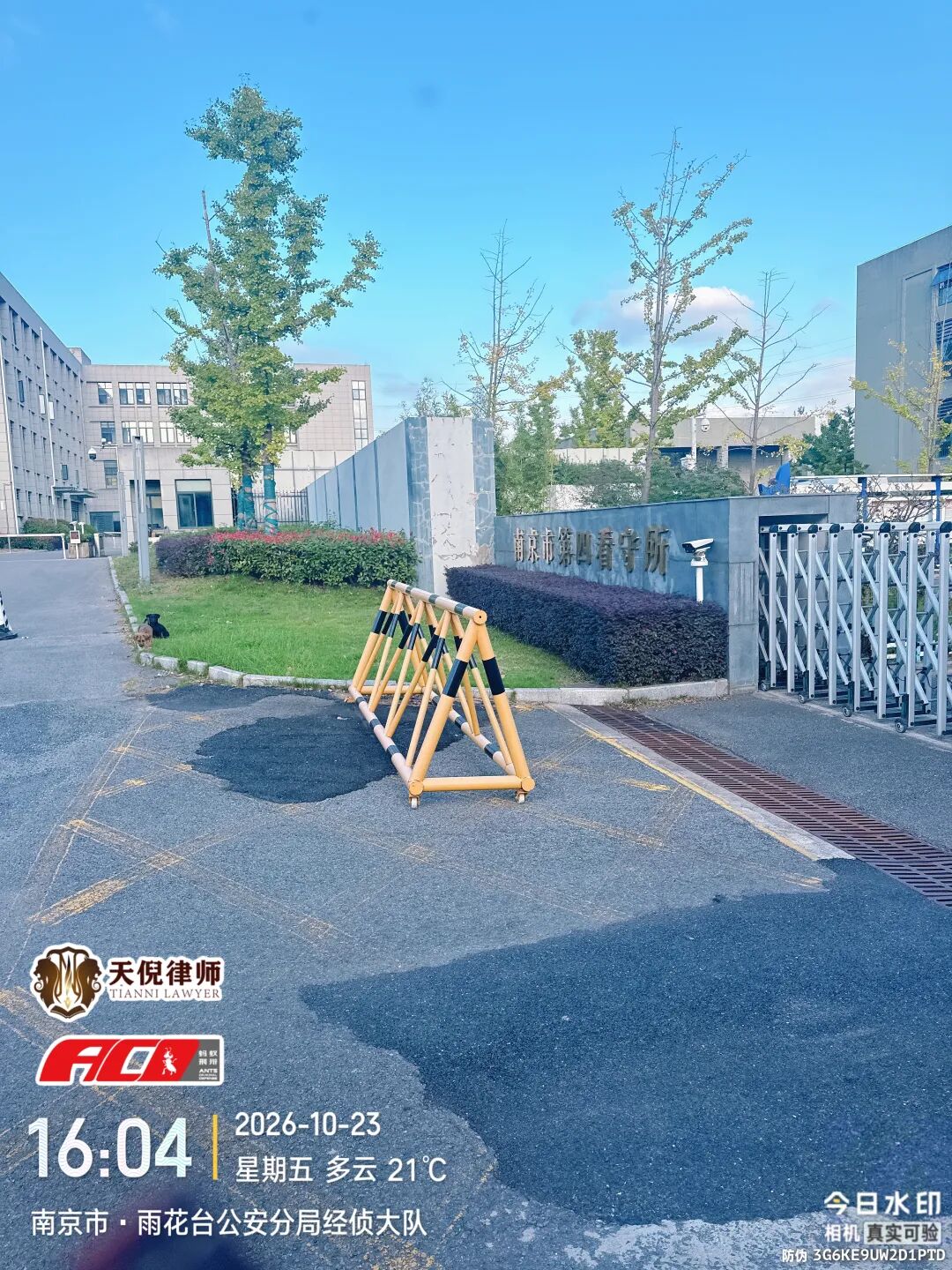 奔跑的蚂蚁 | 2026年 第三十四周：奔赴异地阅卷申诉，精研庭辩守护底线