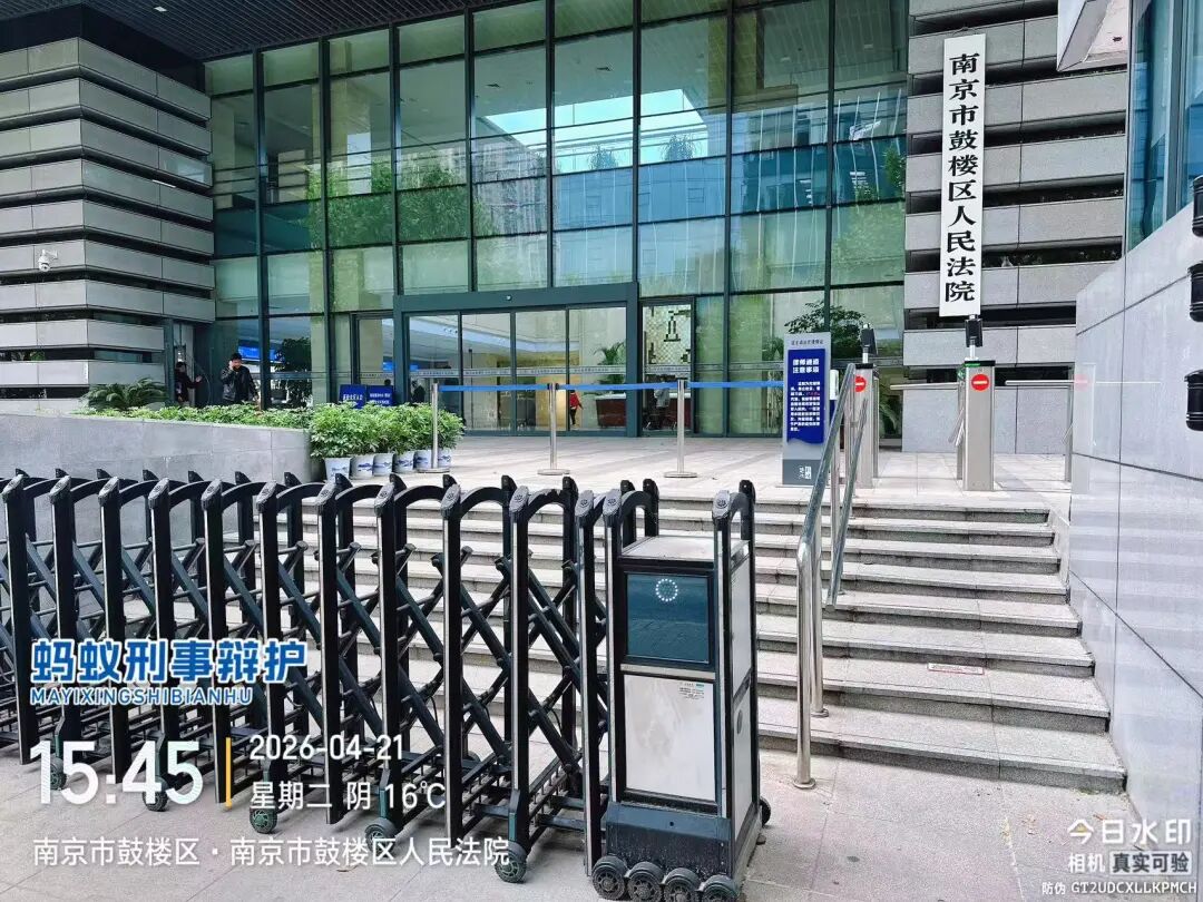 奔跑的蚂蚁｜2026年 第九周：聚力再出发，刑辩显担当