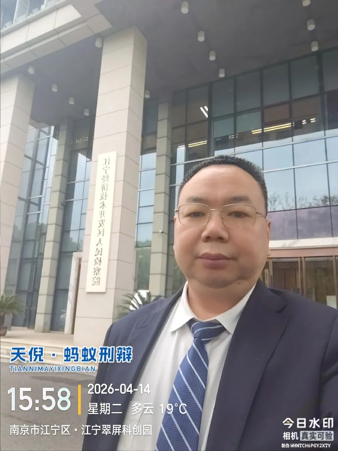 奔跑的蚂蚁｜2026年 第八周：奋进不止步，专业践初心