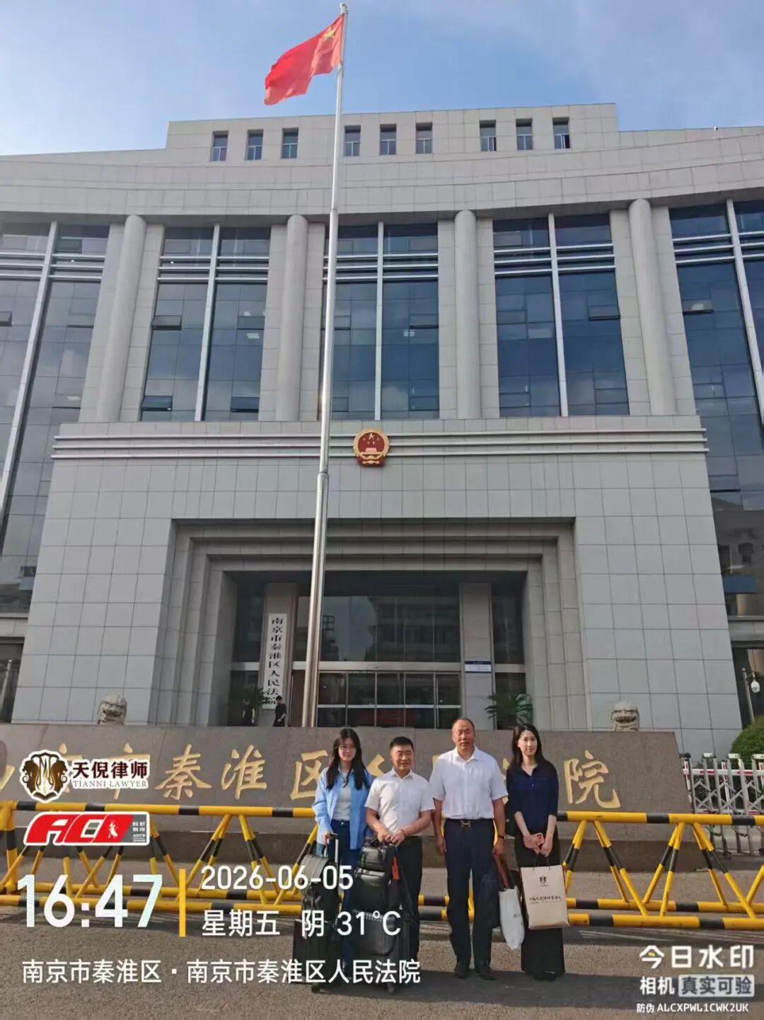 奔跑的蚂蚁｜2026年 第十五周：精研法理实务、笃行专业精进