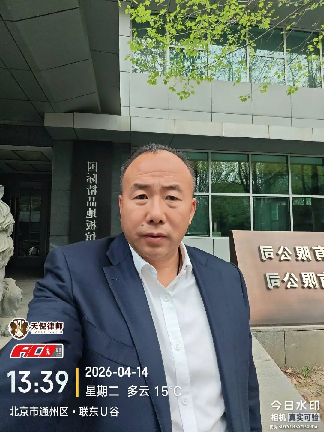 奔跑的蚂蚁｜2026年 第八周：奋进不止步，专业践初心