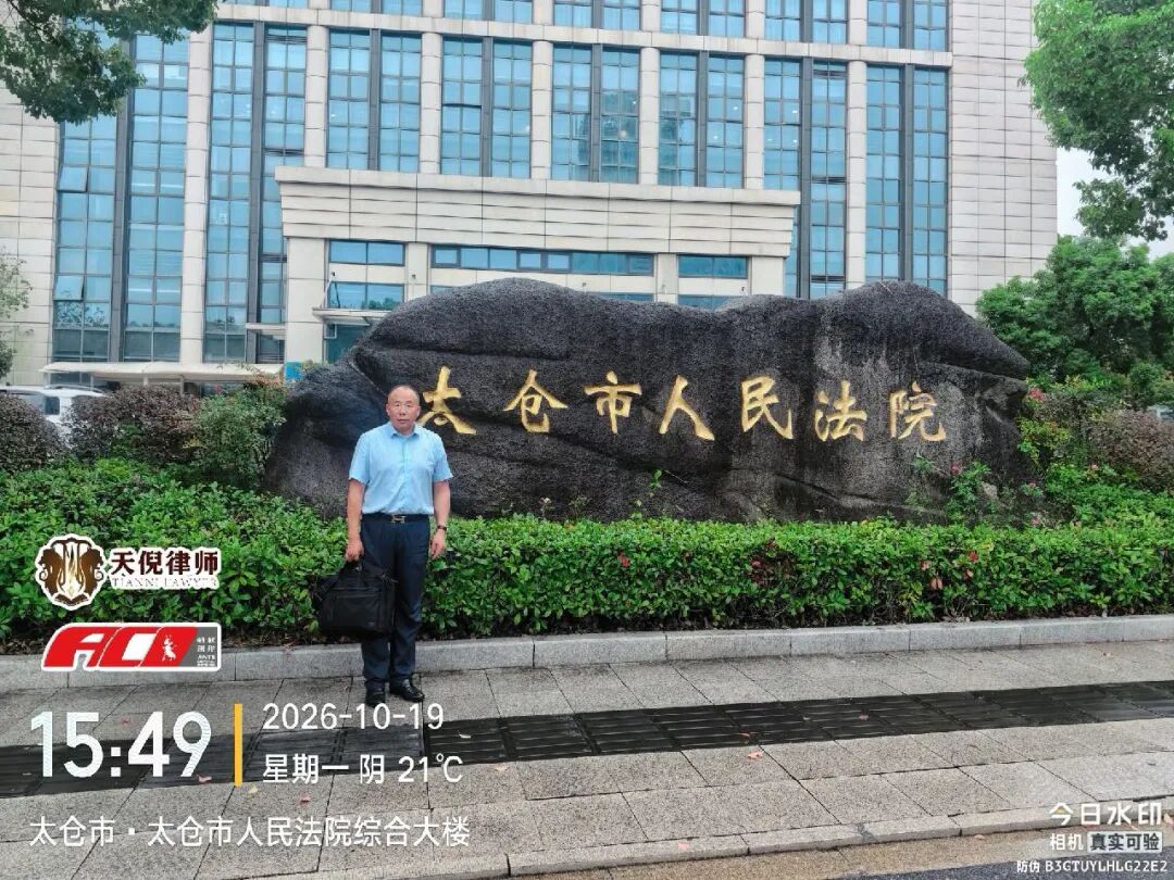 奔跑的蚂蚁 | 2026年 第三十四周：奔赴异地阅卷申诉，精研庭辩守护底线