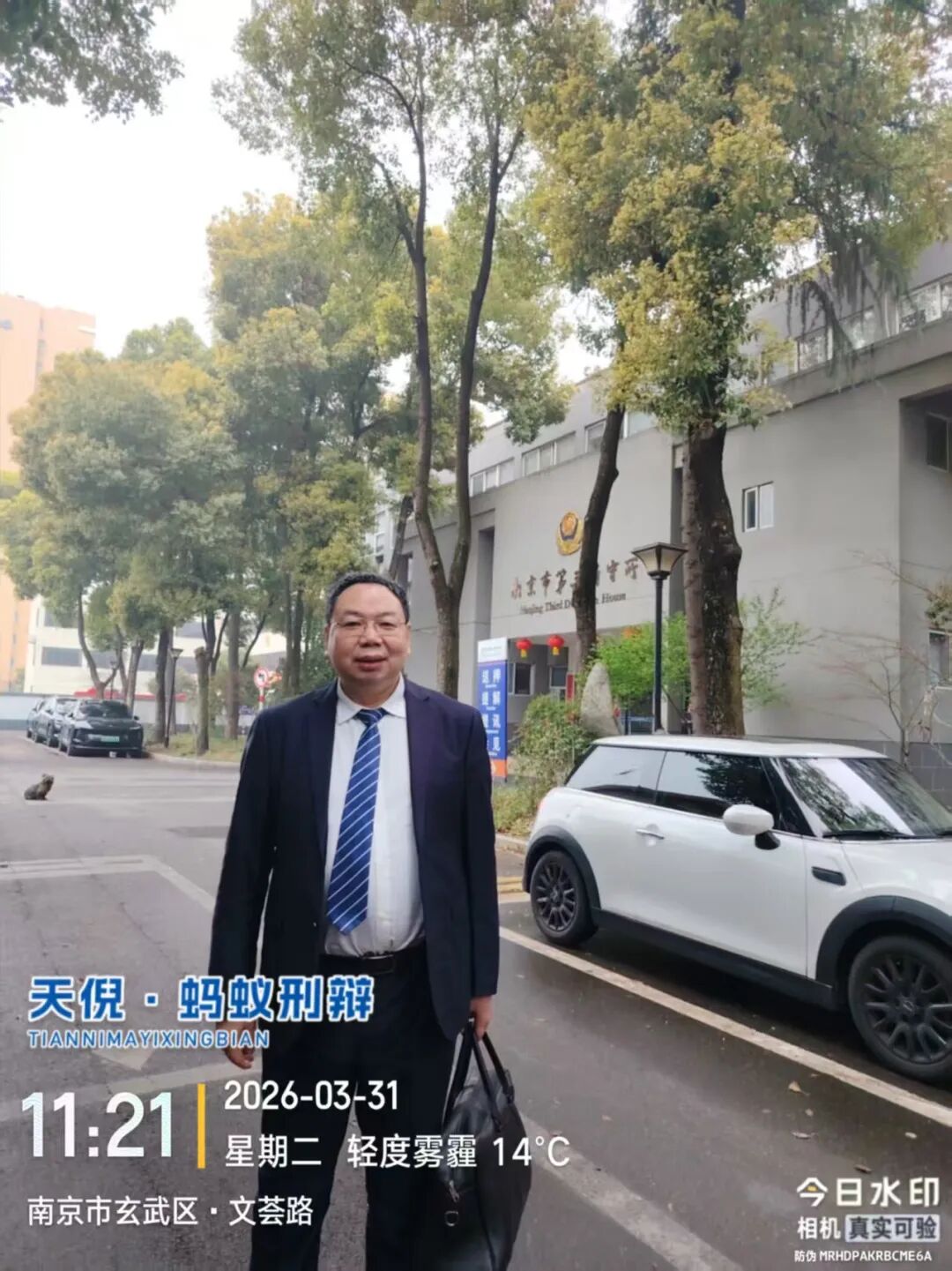奔跑的蚂蚁｜2026年 第六周：勤勉尽所托，笃行践使命