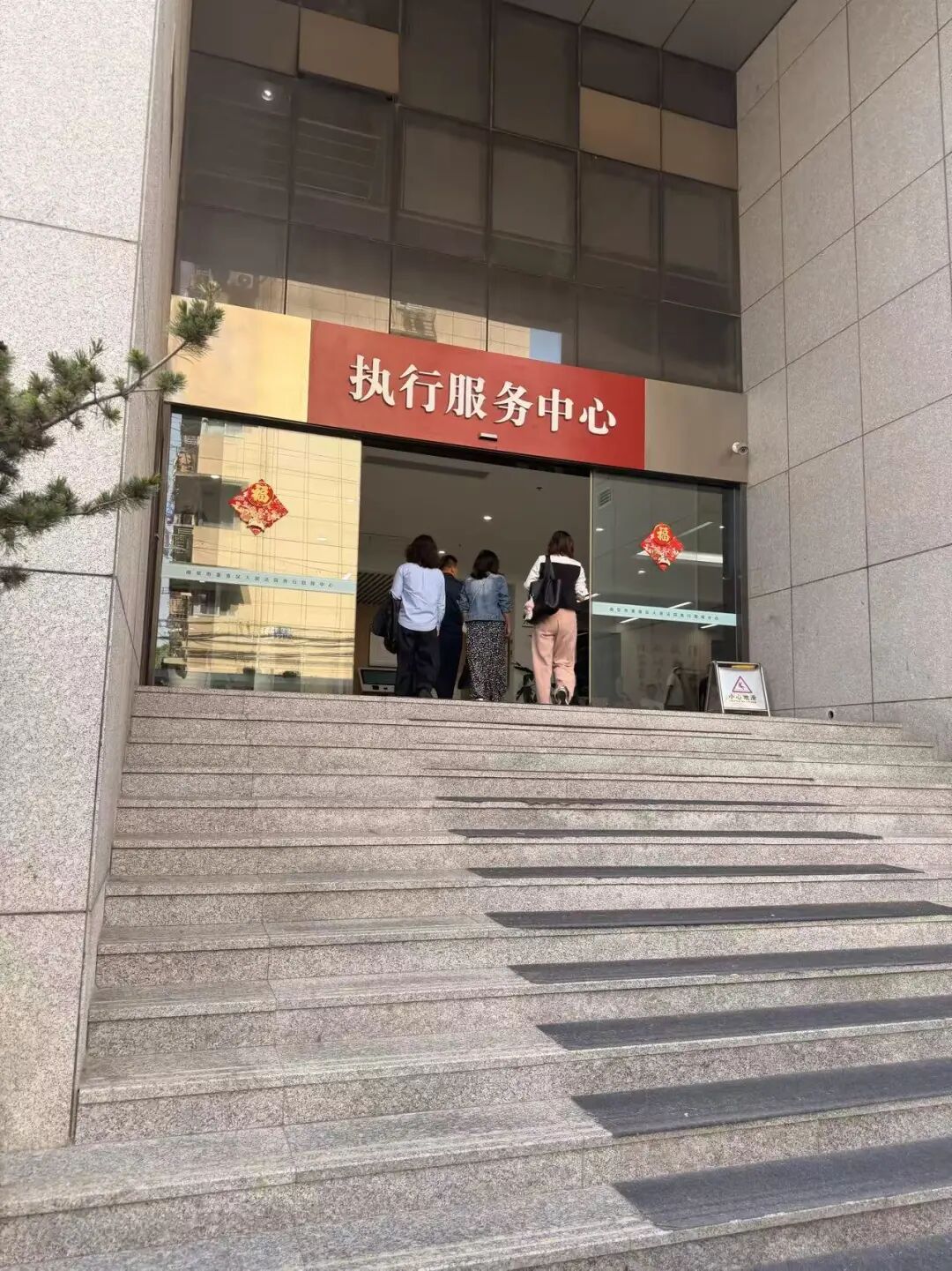 奔跑的蚂蚁｜2026年 第十三周：研规精实务，笃行护公正
