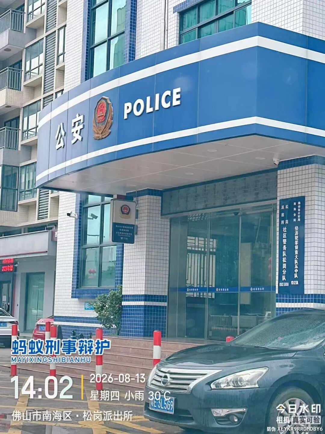 奔跑的蚂蚁｜2026年 第二十五周：笃行实务深耕案卷，奔走履职守护权益