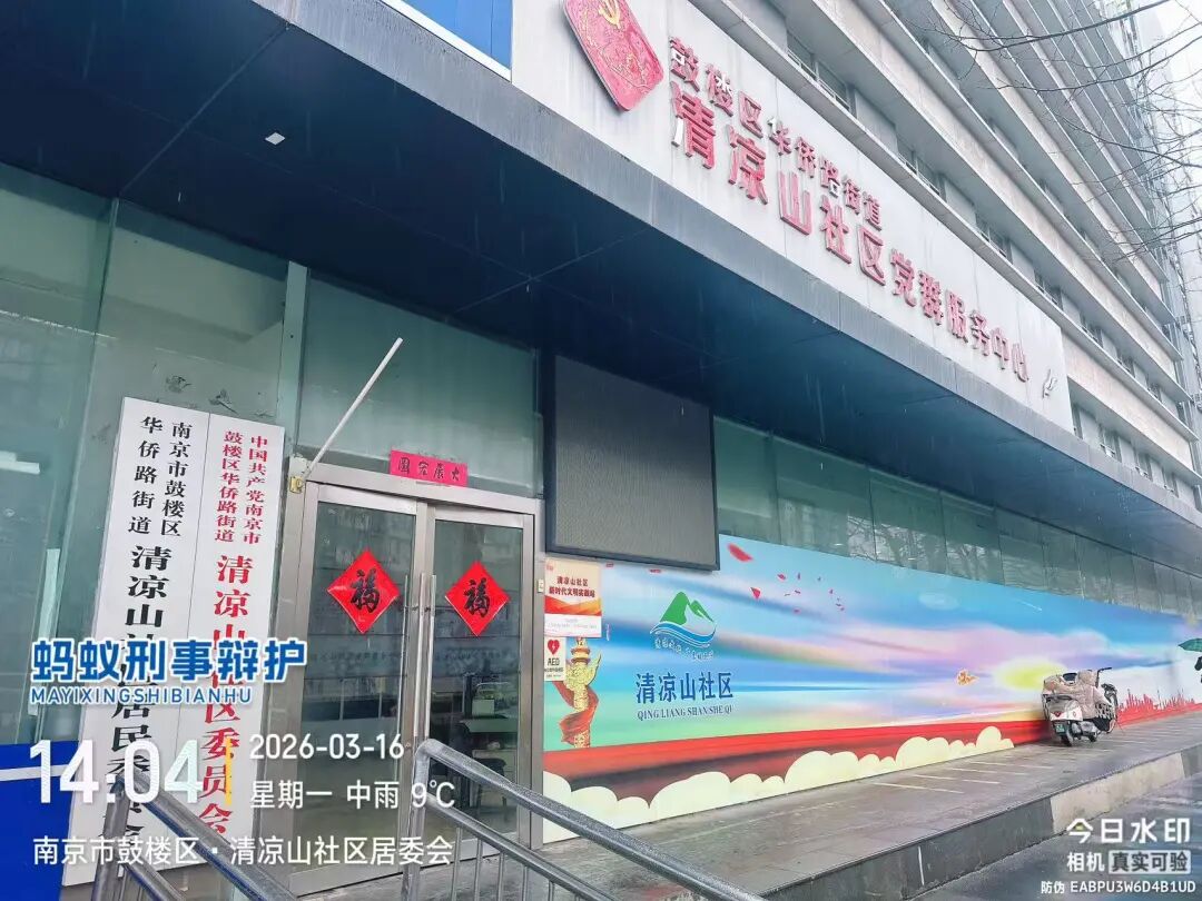 奔跑的蚂蚁｜2026年 第四周：笃行不止步，奋进启新程