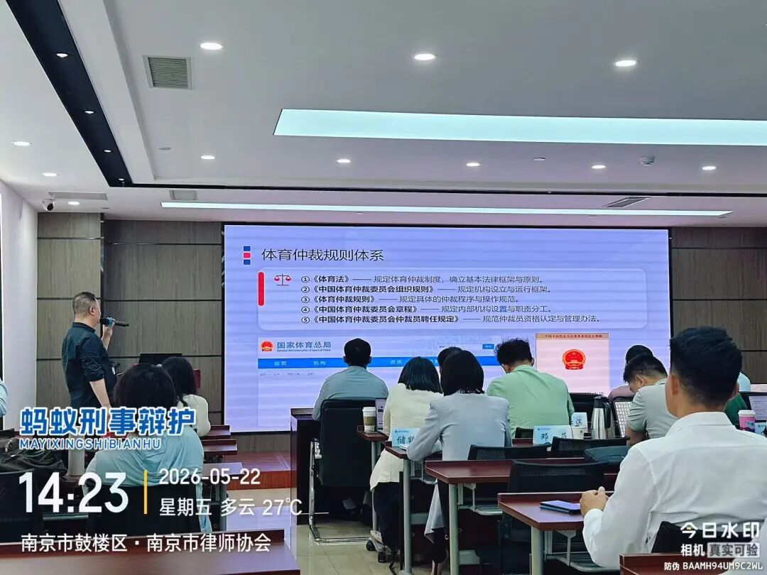 奔跑的蚂蚁｜2026年 第十三周：研规精实务，笃行护公正