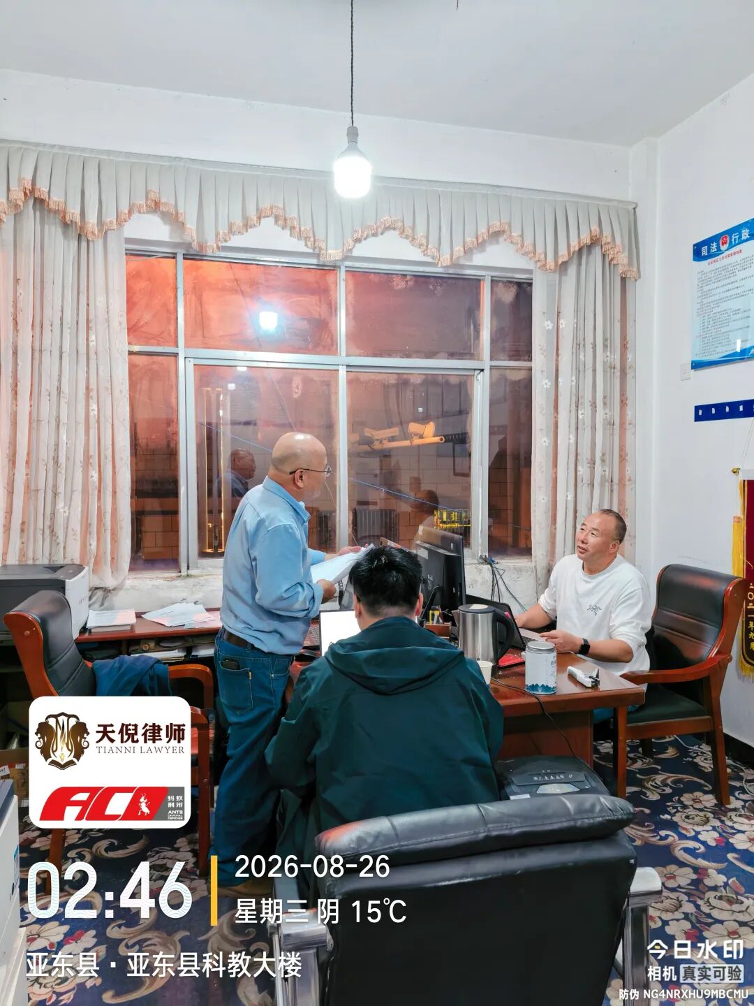 奔跑的蚂蚁｜2026年 第二十七周：踏赴高原调研普法，精研卷宗打磨文书