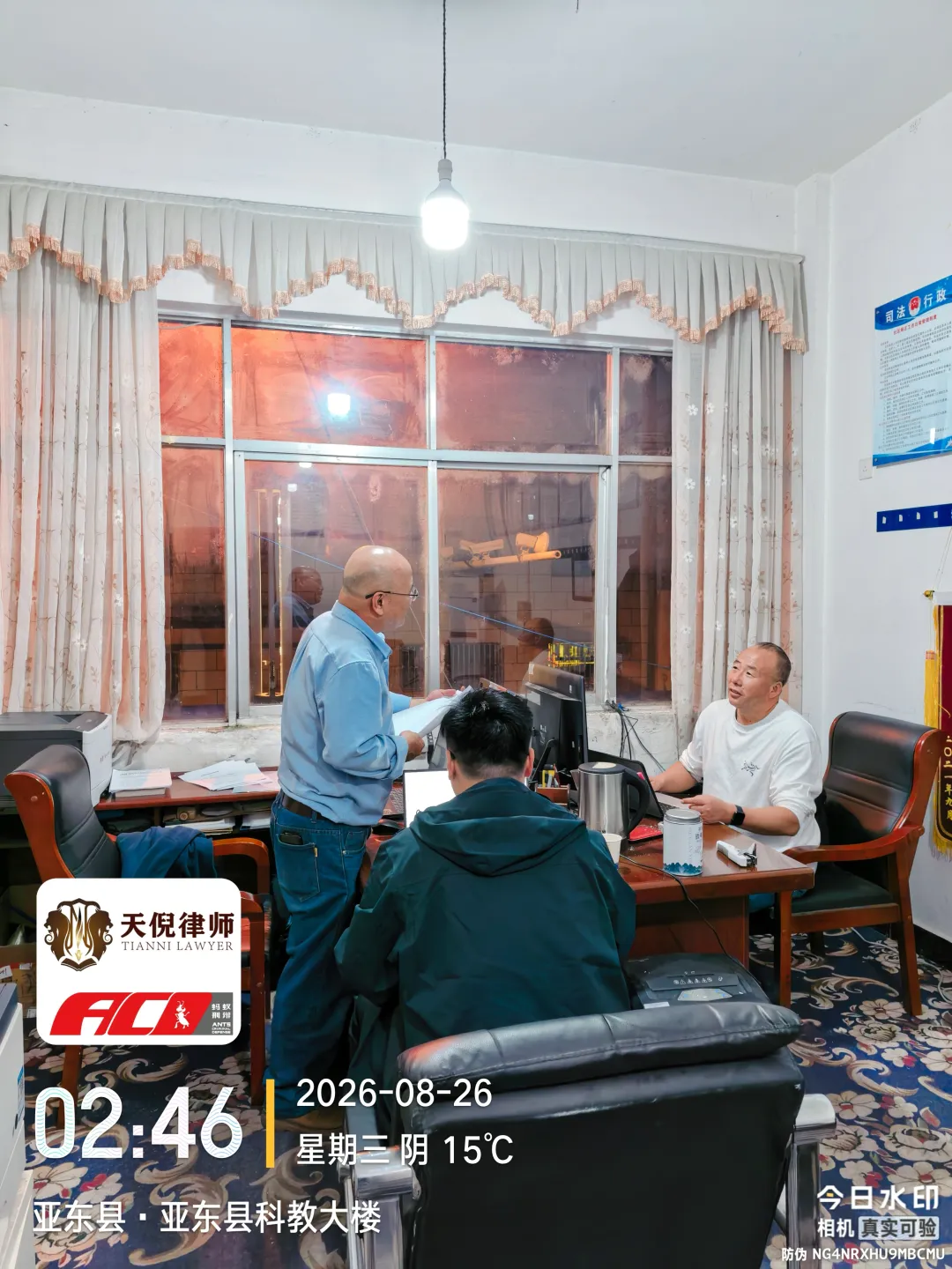 奔跑的蚂蚁|2026年 第二十七周:踏赴高原调研普法,精研卷宗打磨文书