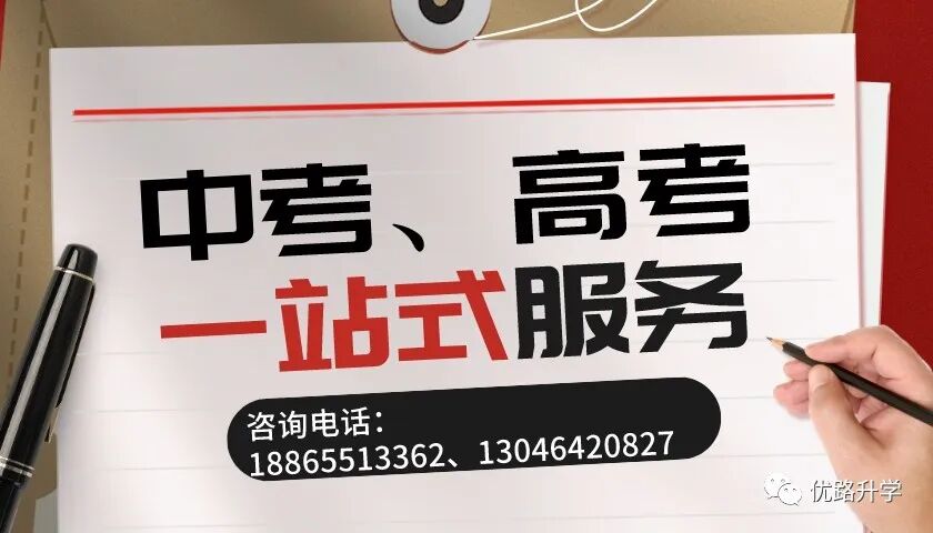 山东专科师范类学校_山东公安专科学校_山东春考各个学校专科分数线