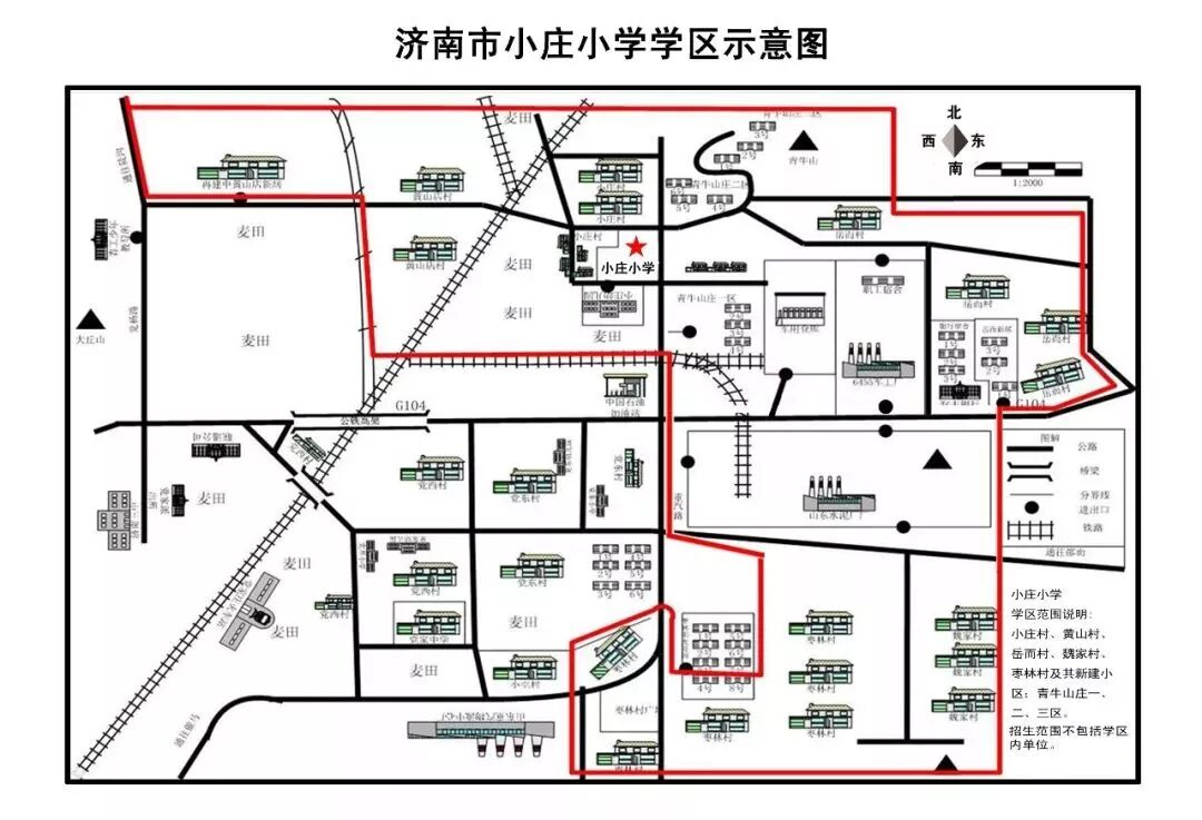 2019济南市中区小学学区划分图