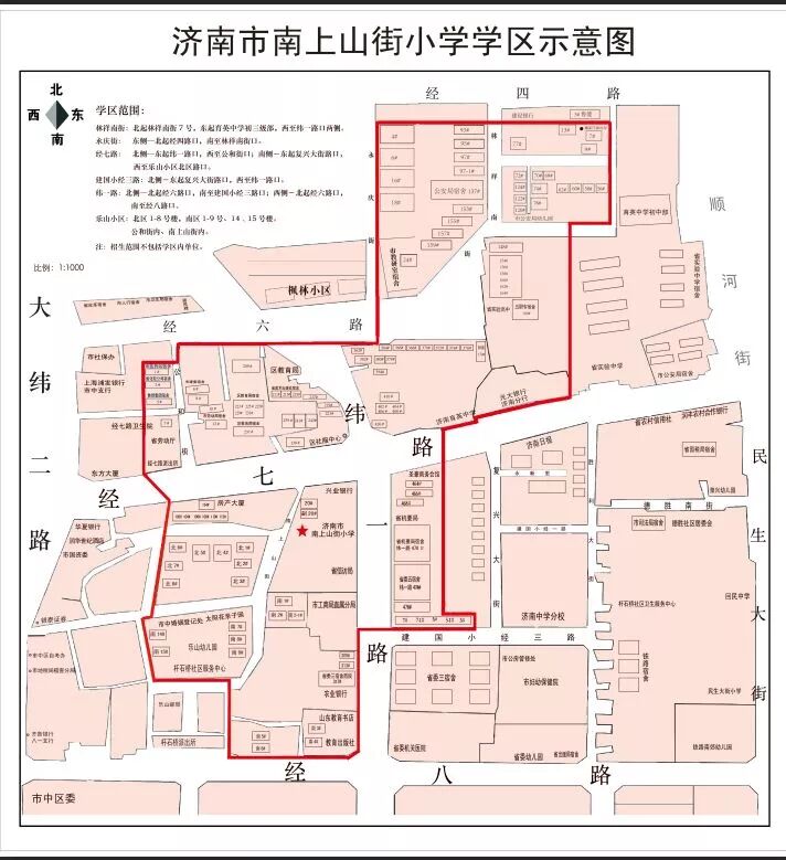 2019济南市中区小学学区划分图