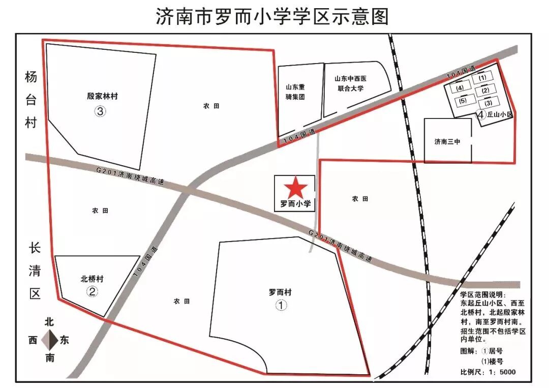2019济南市中区小学学区划分图