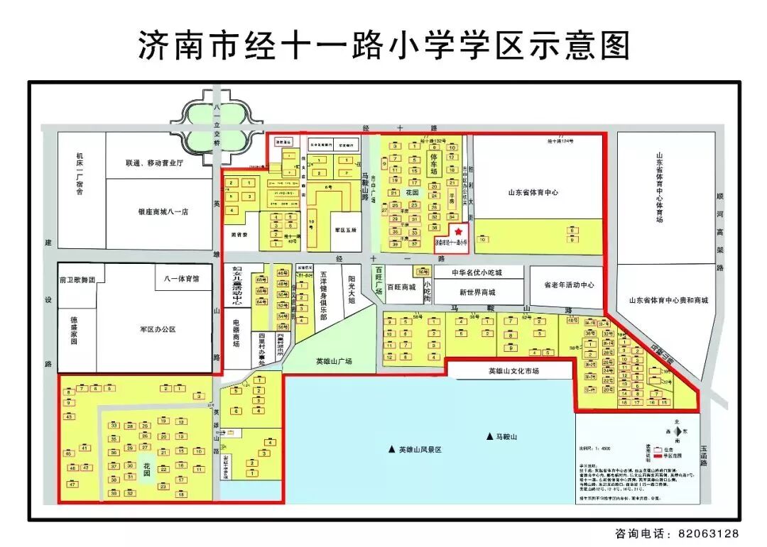 2019济南市中区小学学区划分图