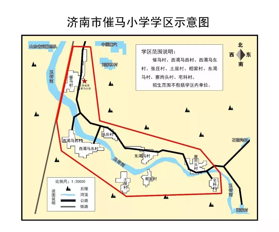 2019济南市中区小学学区划分图