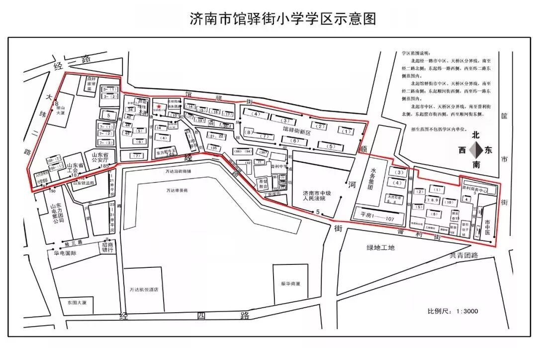 2019济南市中区小学学区划分图