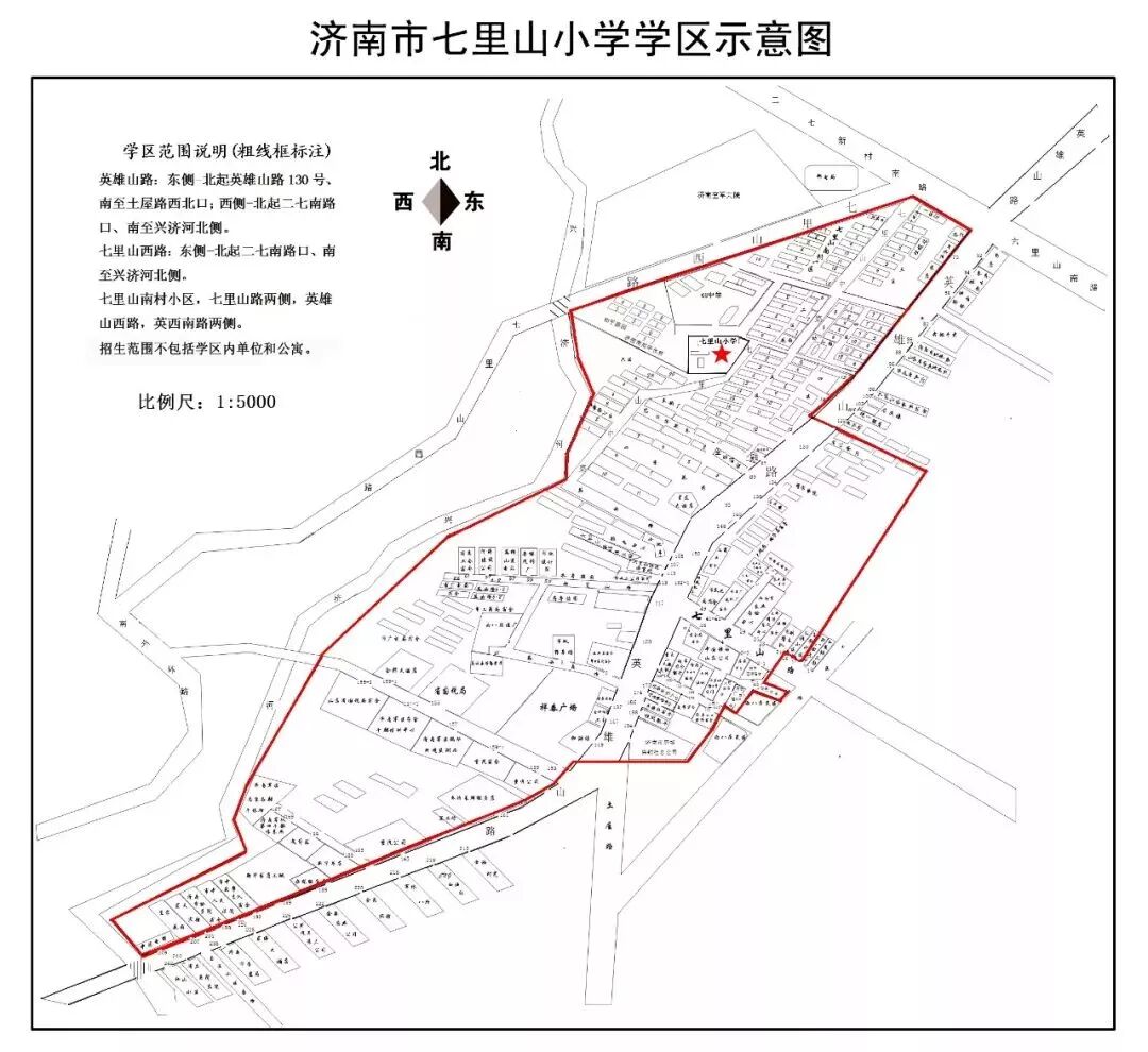 2019济南市中区小学学区划分图
